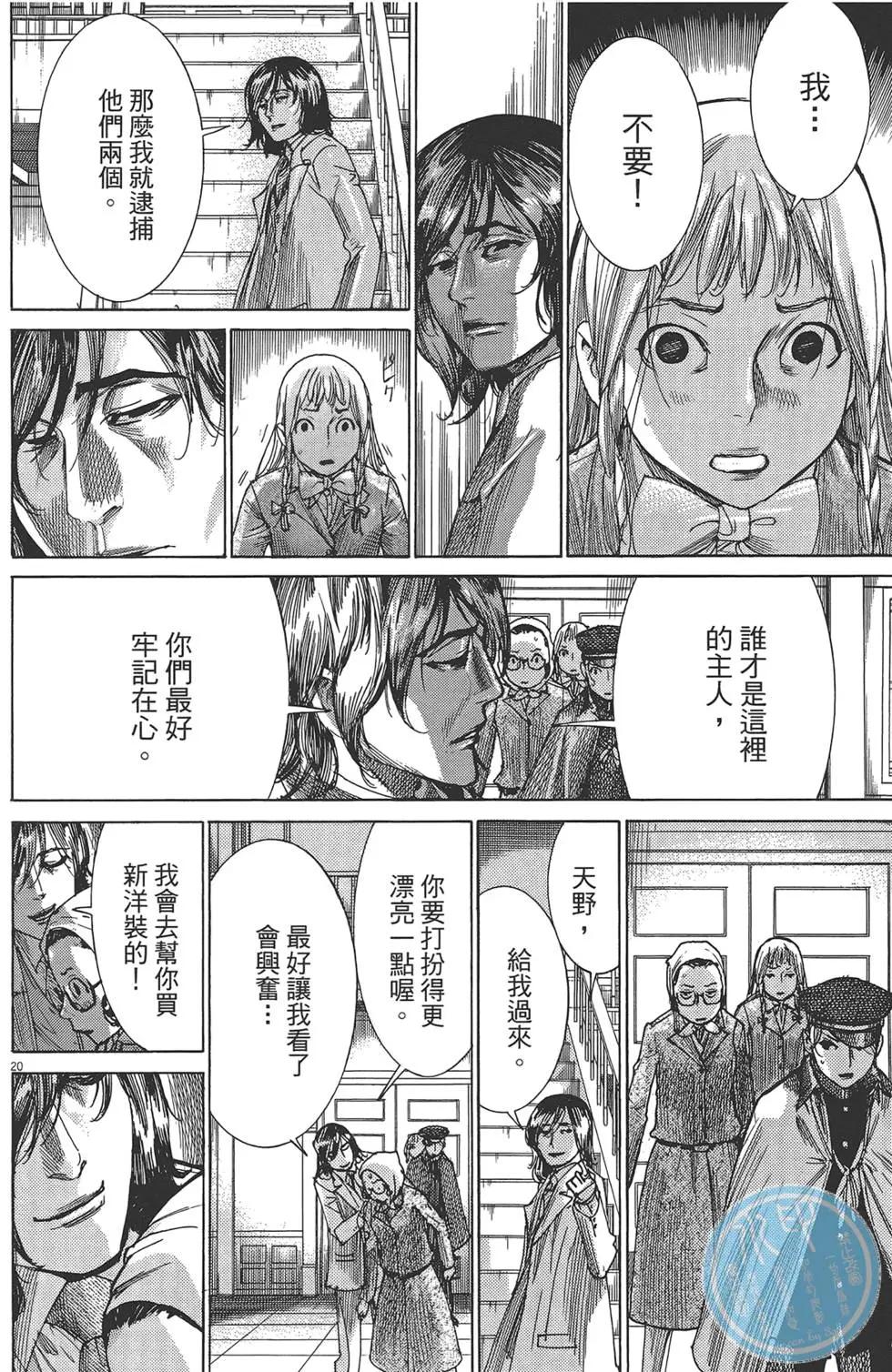第05卷224