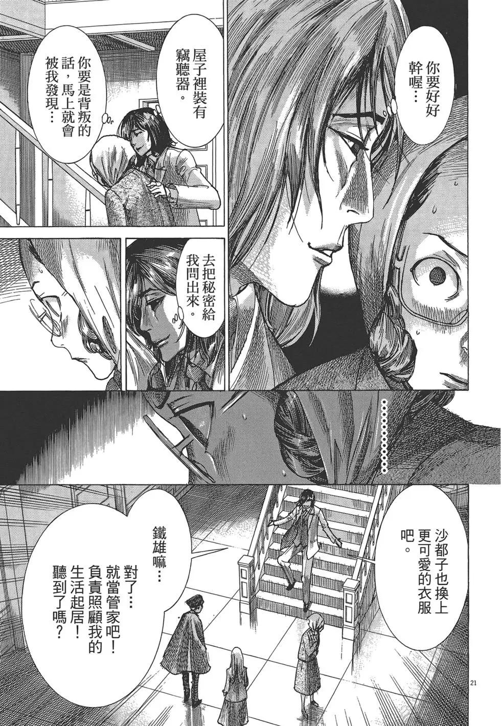 第05卷225