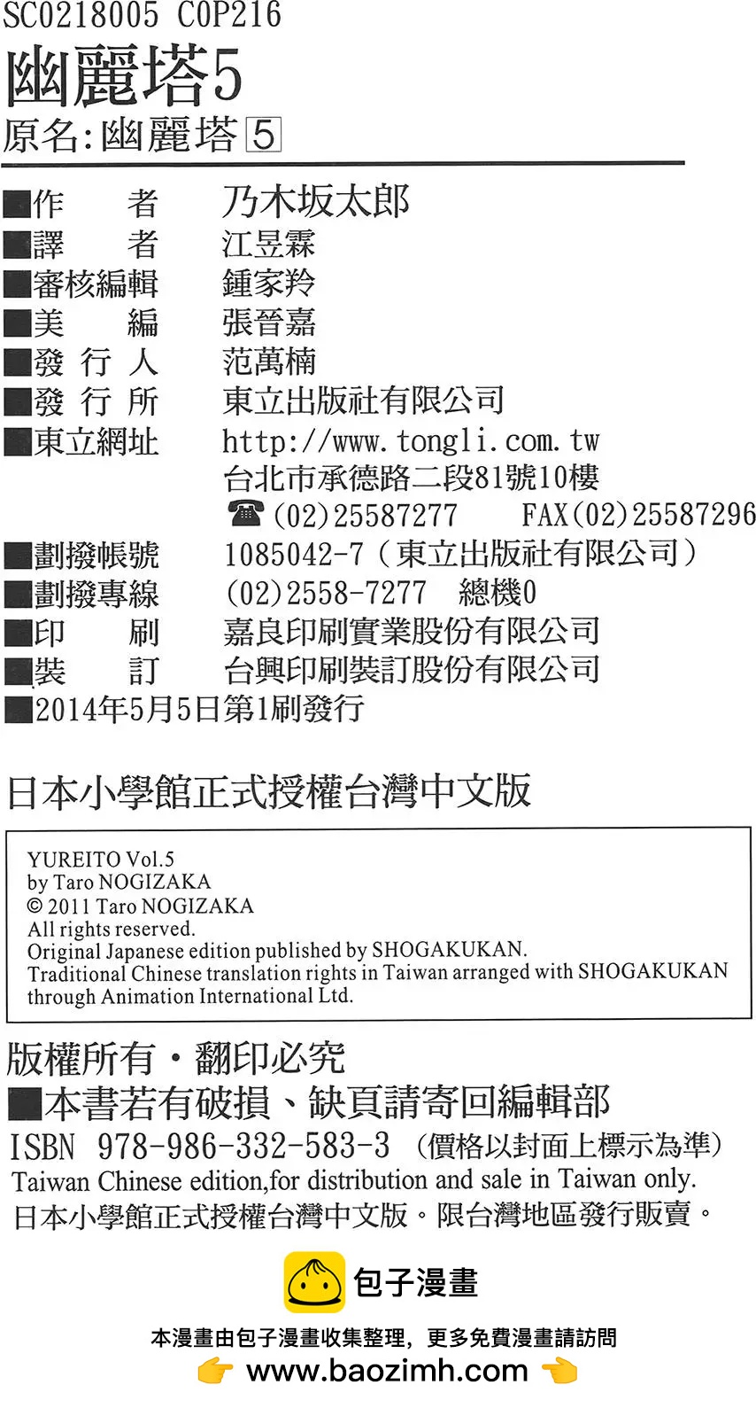 第05卷228