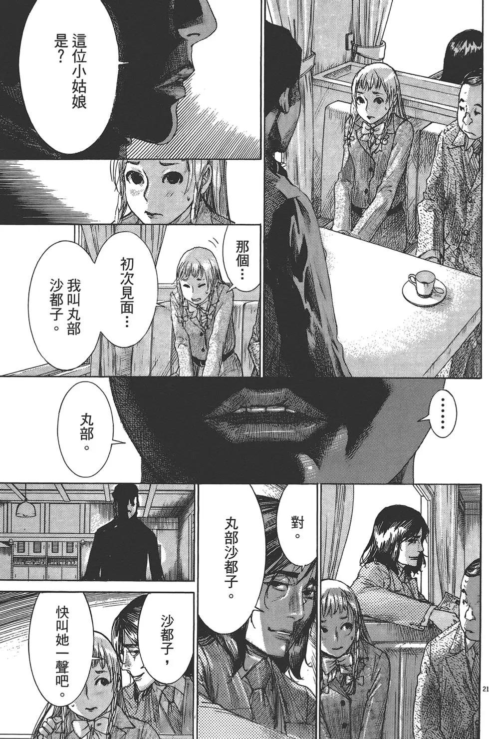 第05卷23