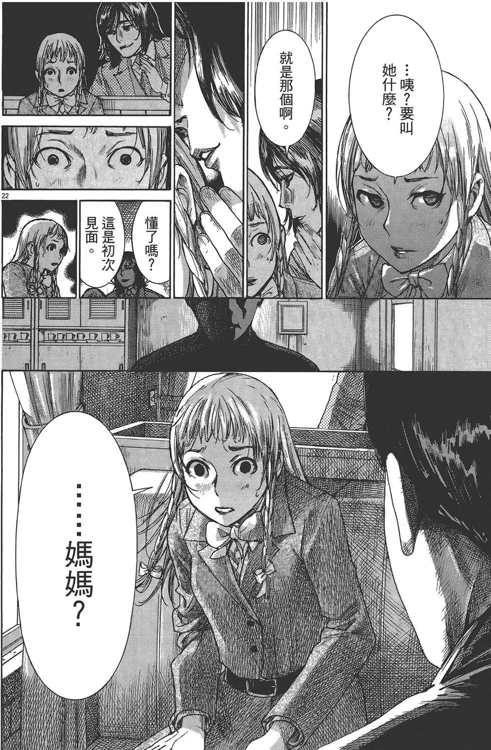 第05卷24
