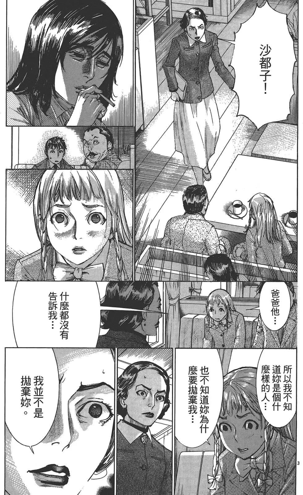 第05卷27
