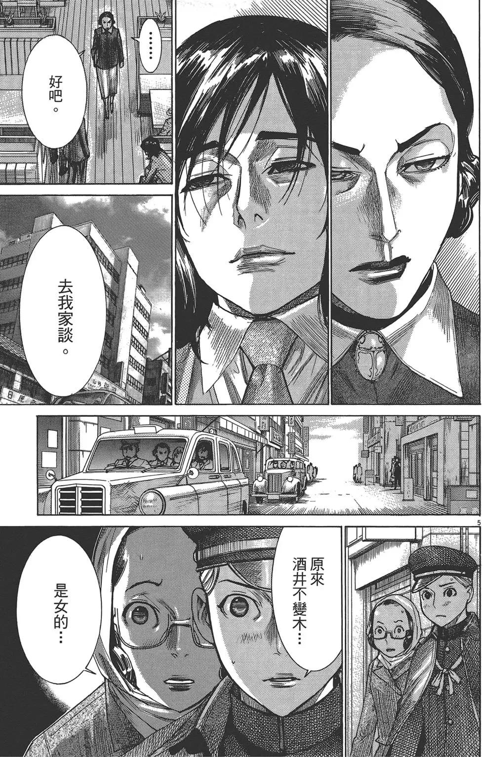第05卷29