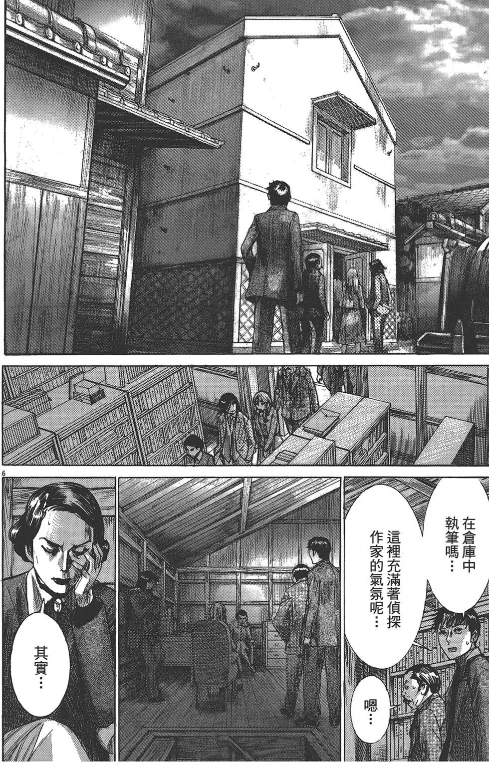 第05卷30