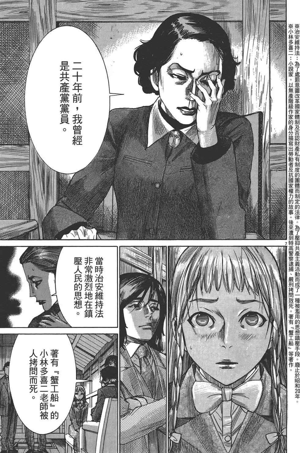 第05卷31