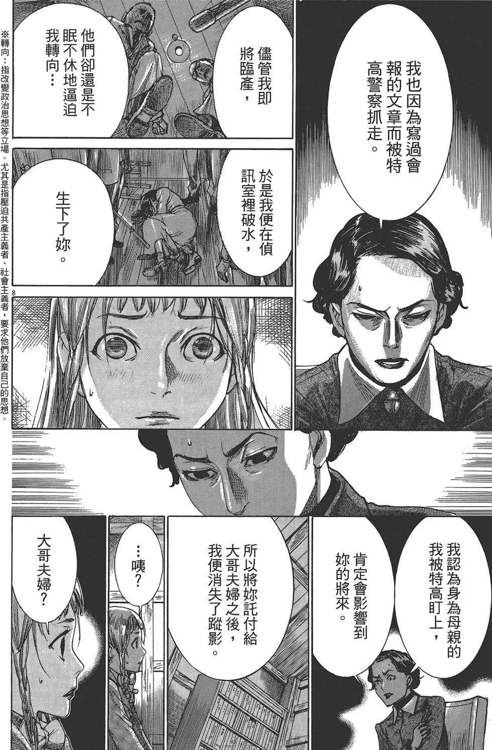 第05卷32