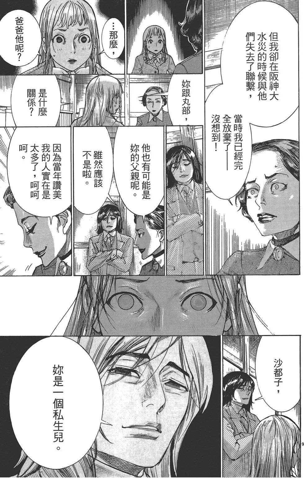 第05卷33