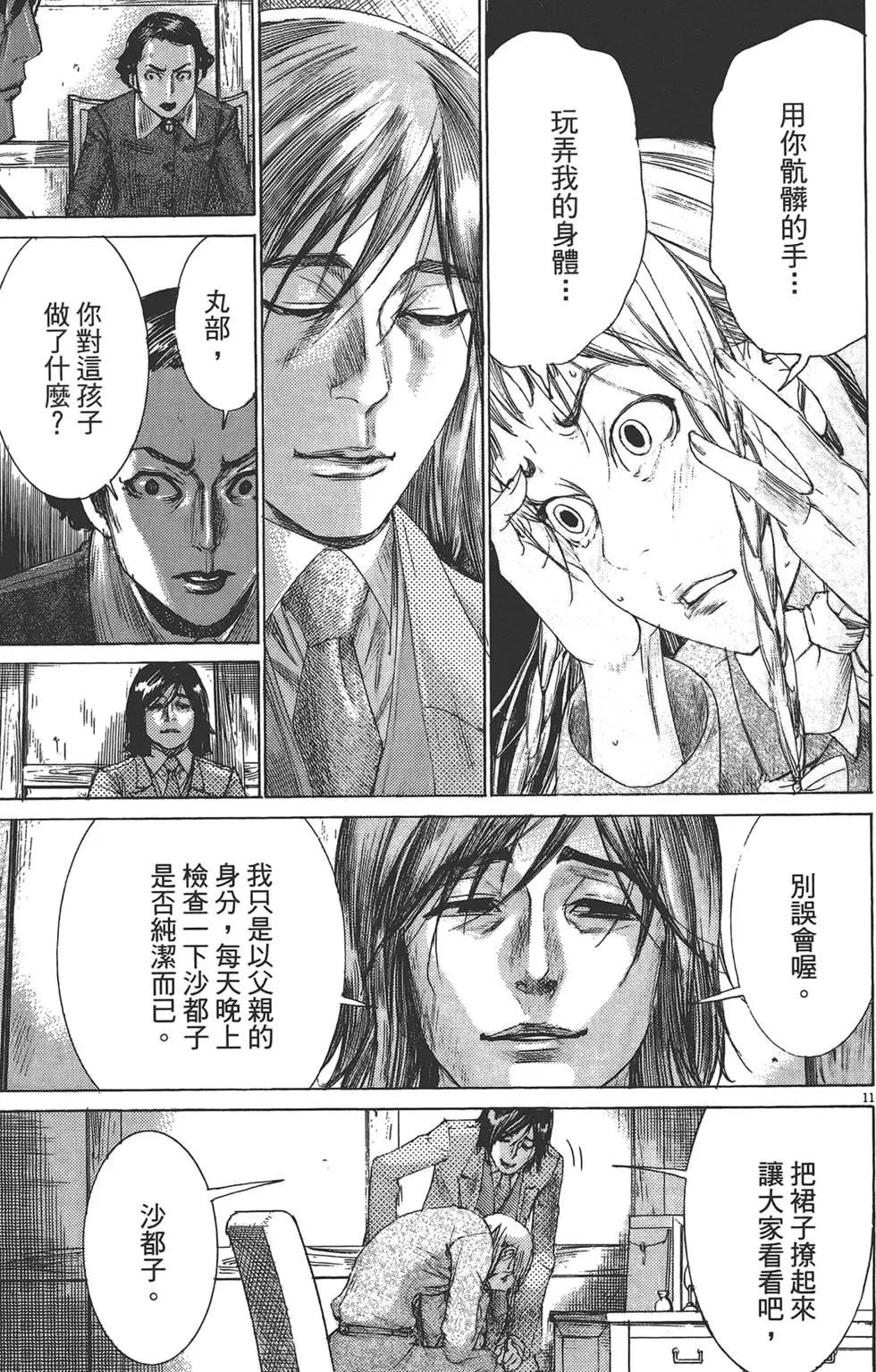 第05卷35
