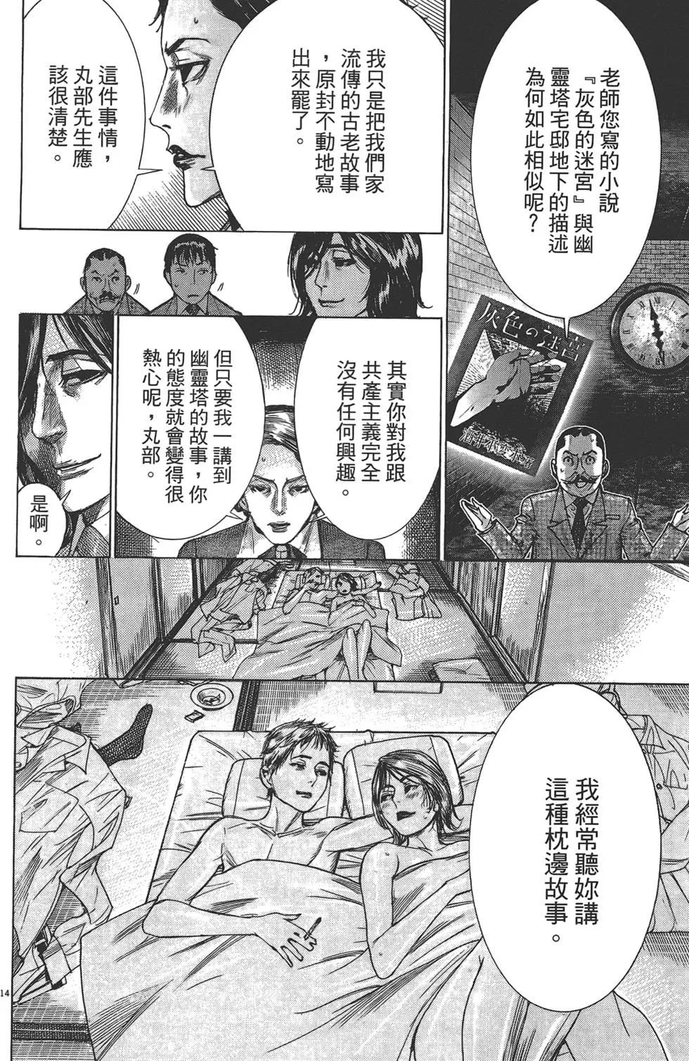 第05卷38