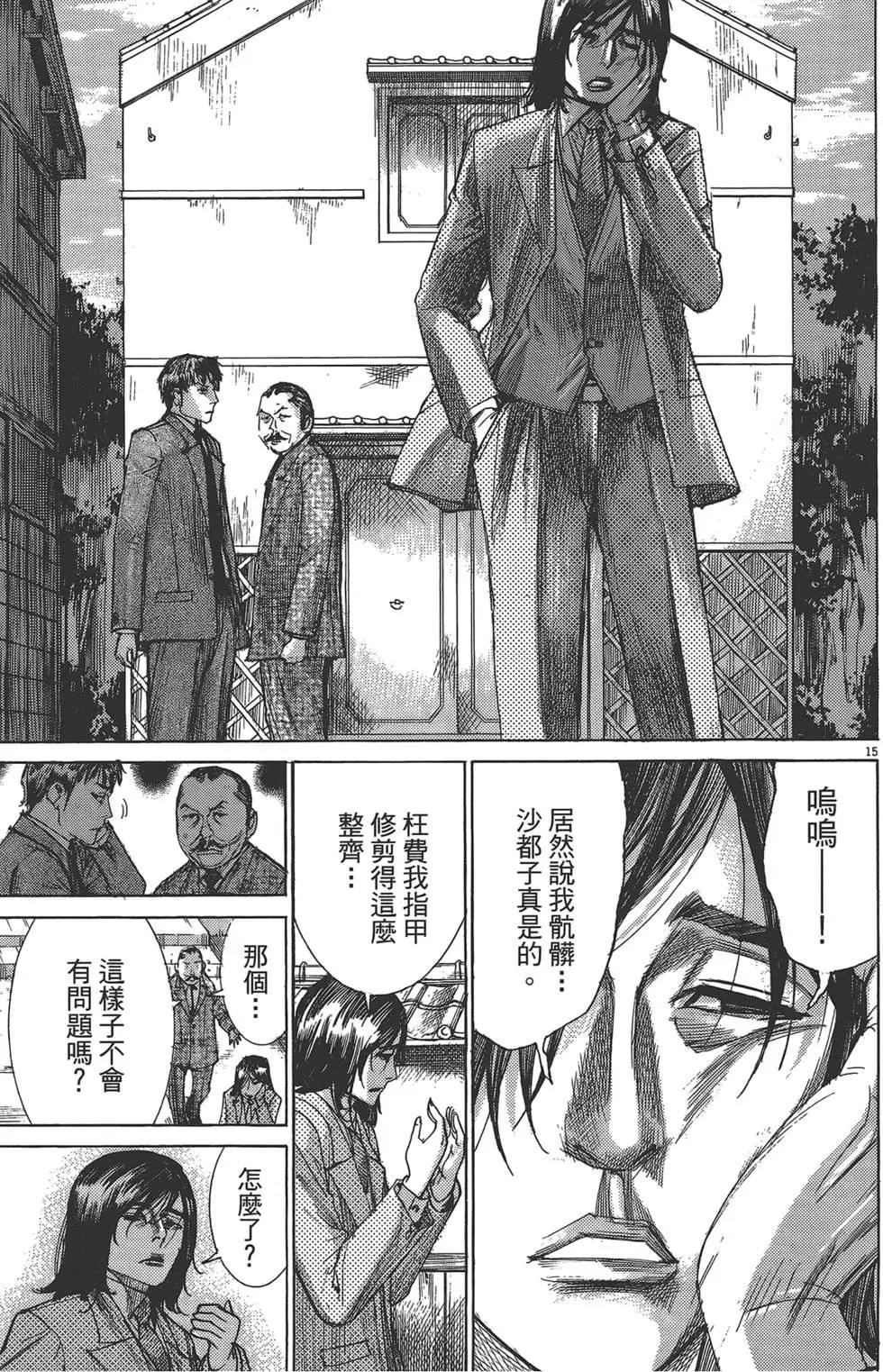 第05卷39