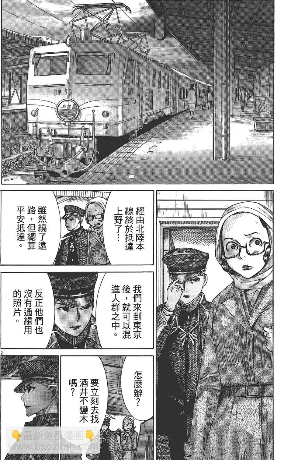 第05卷4