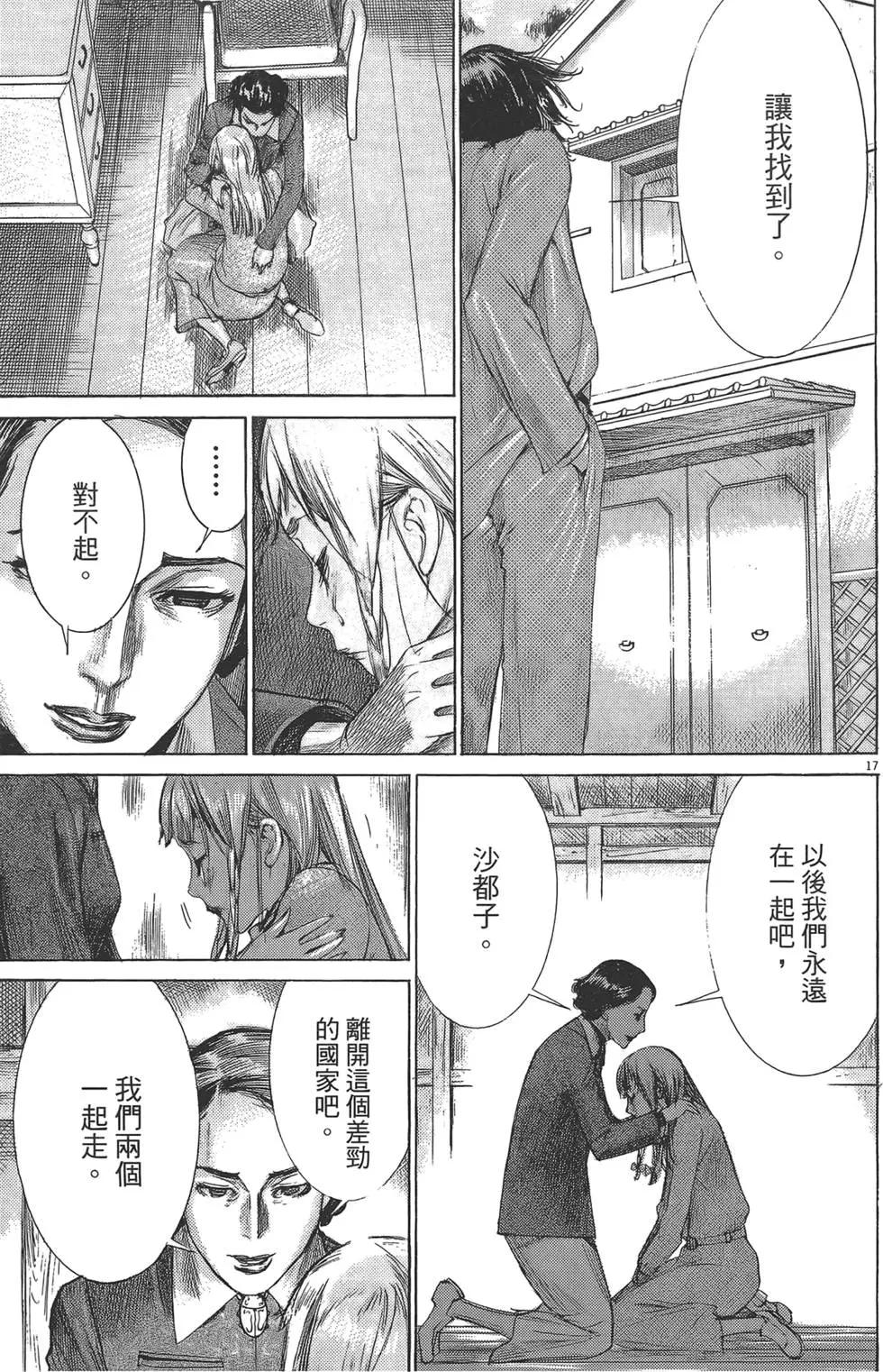 第05卷41