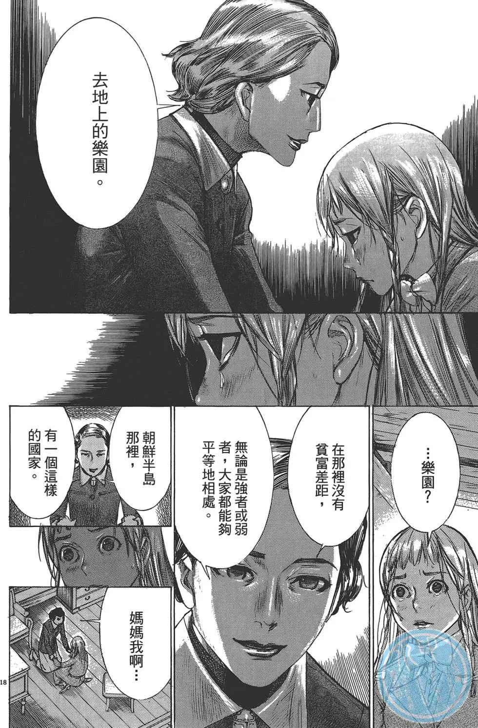 第05卷42