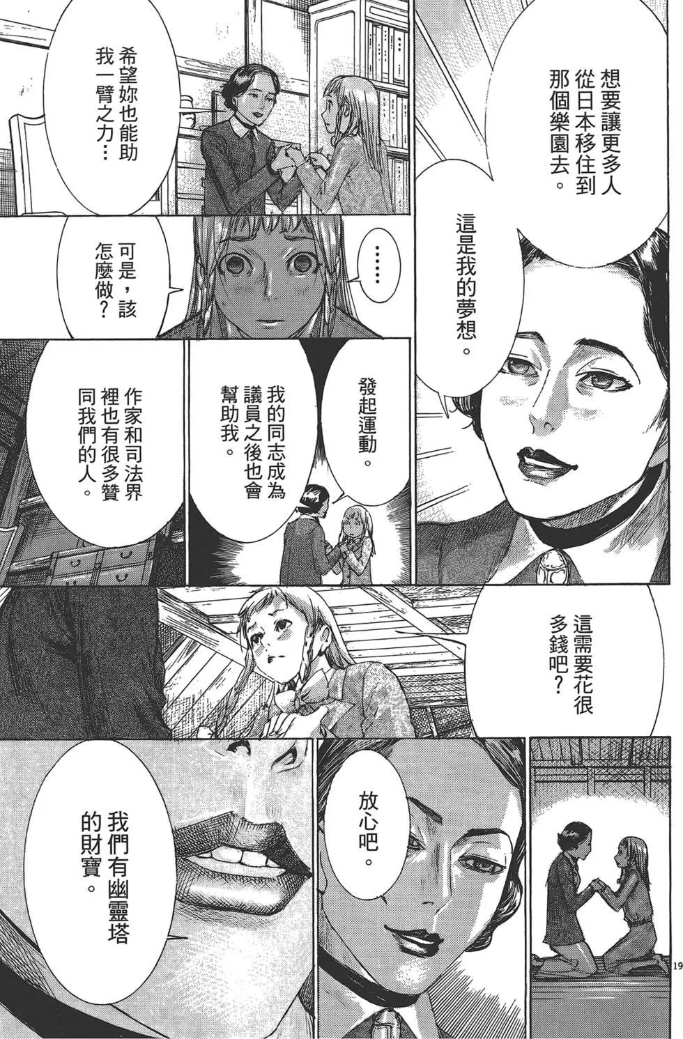 第05卷43