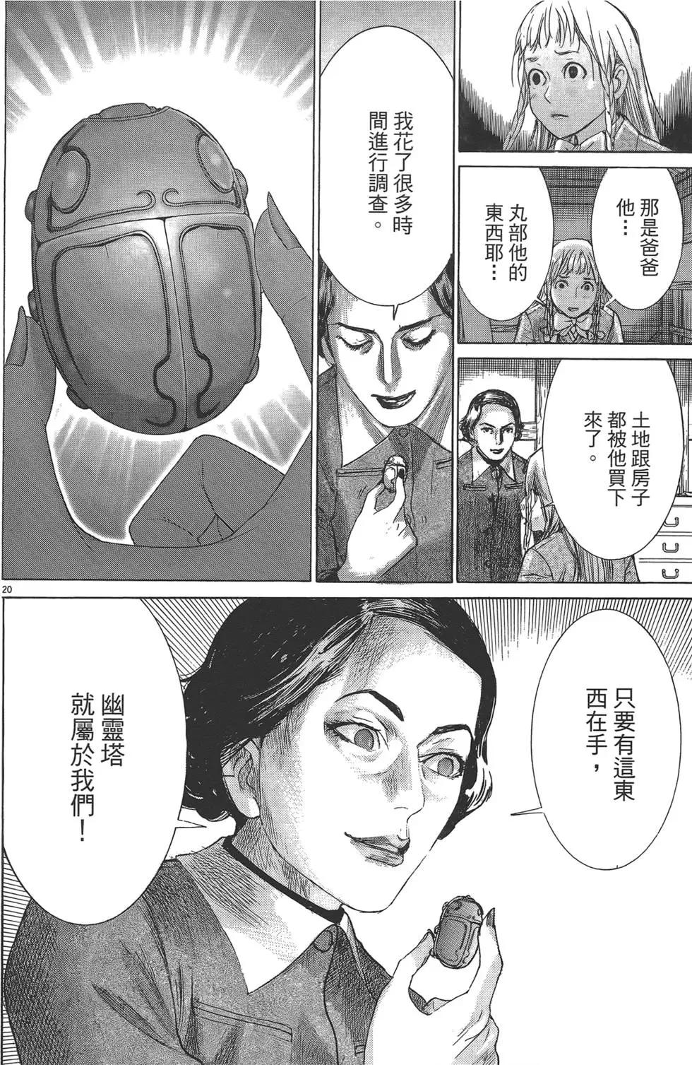 第05卷44