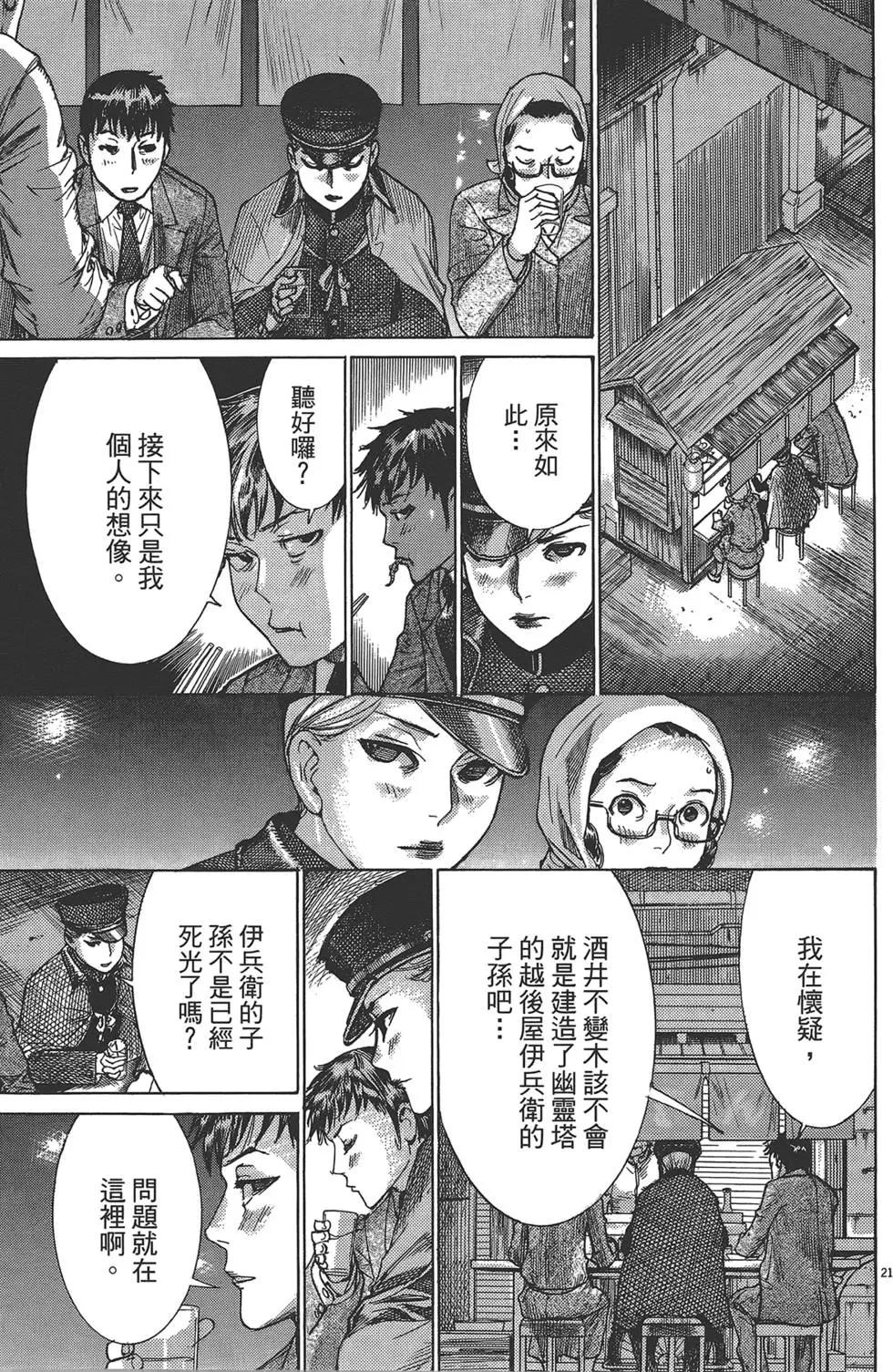 第05卷45