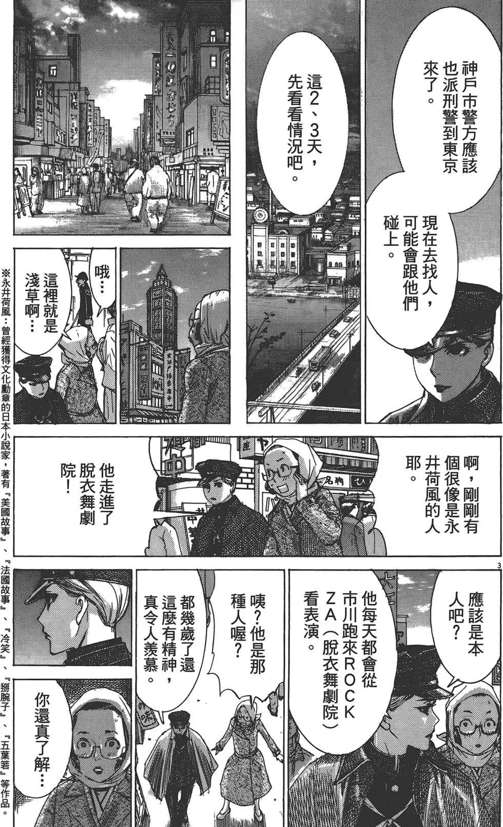 第05卷5