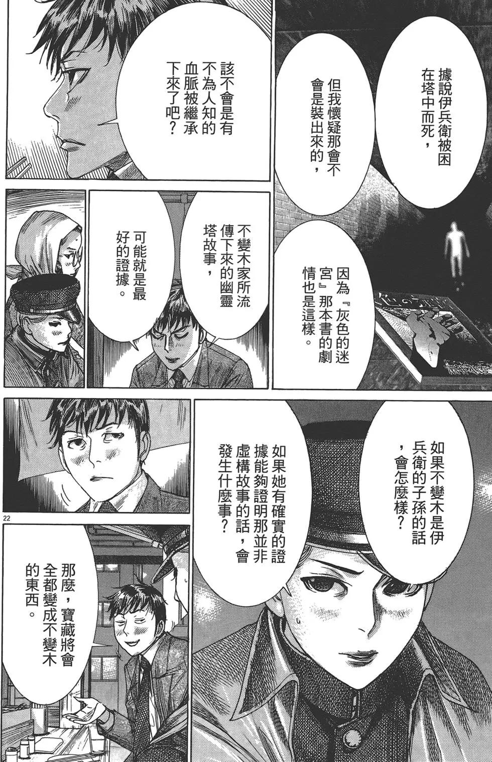 第05卷50