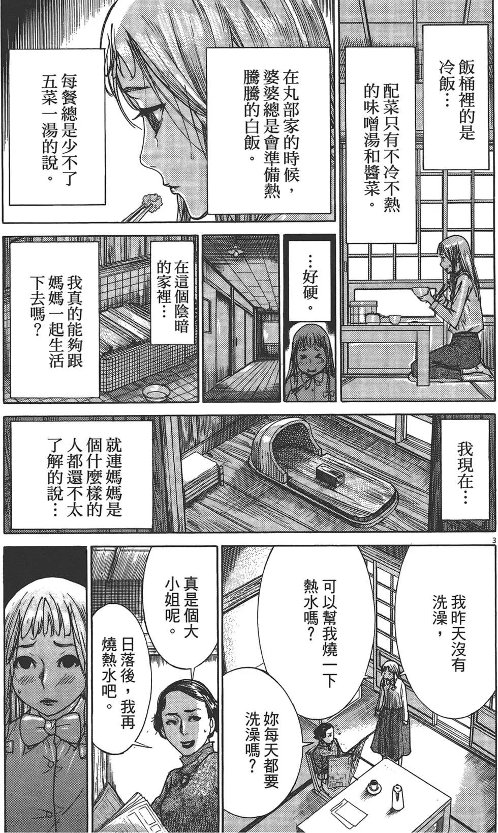 第05卷55
