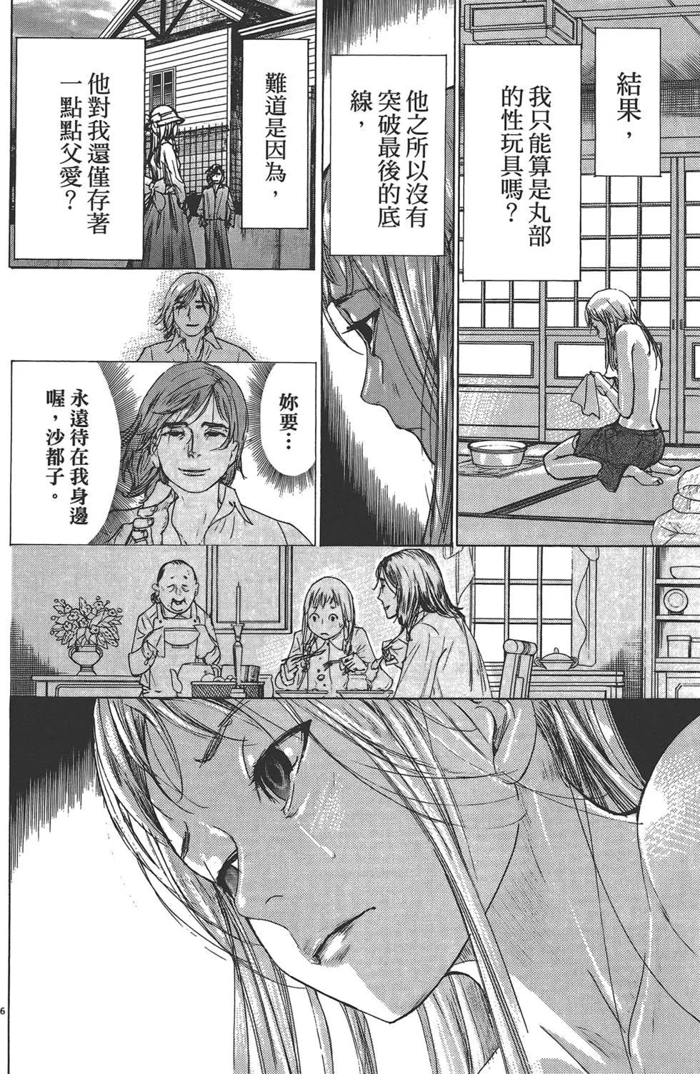 第05卷58