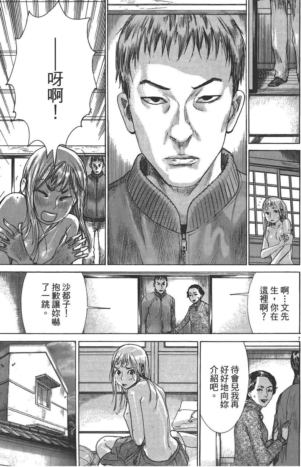 第05卷59