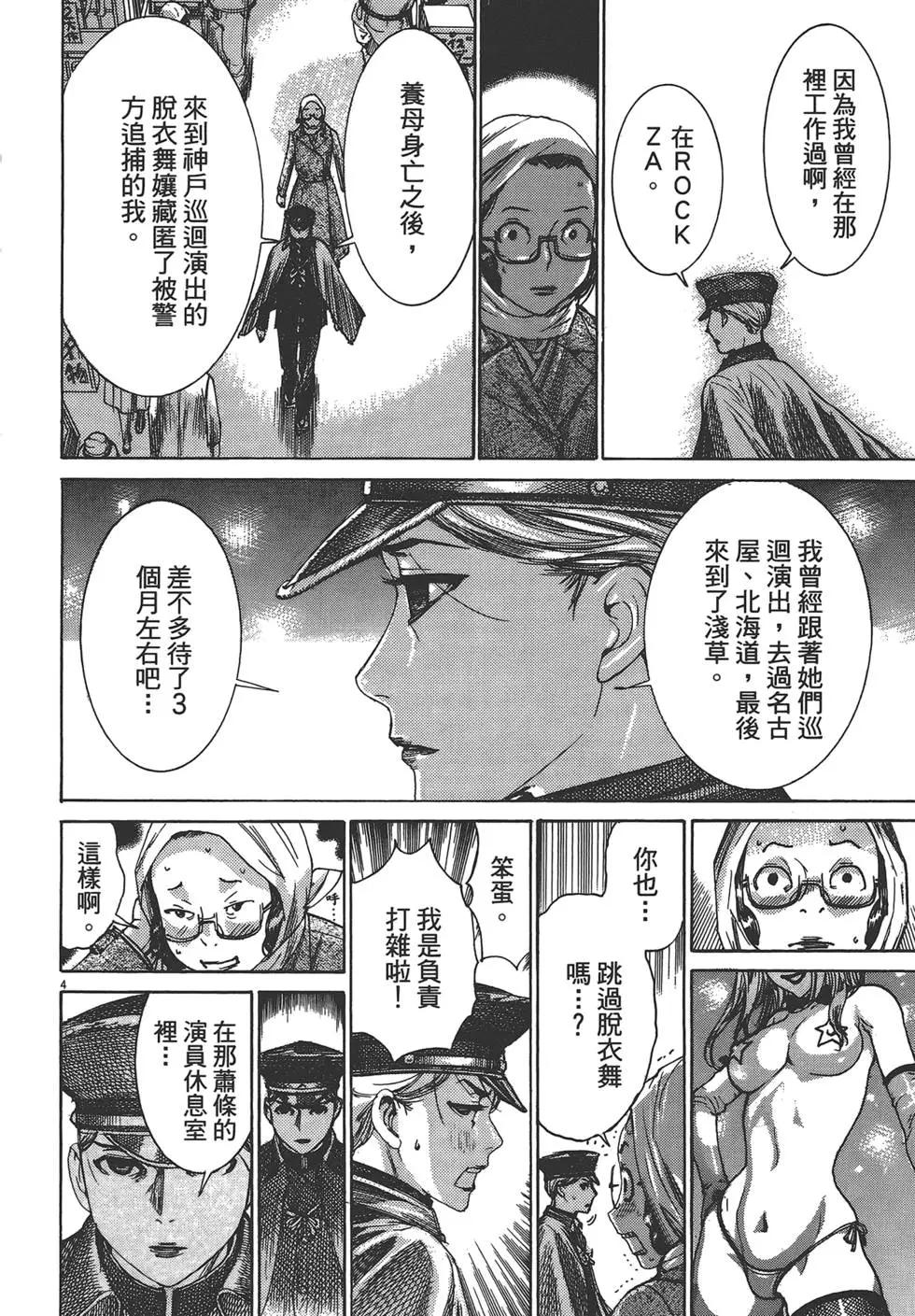 第05卷6