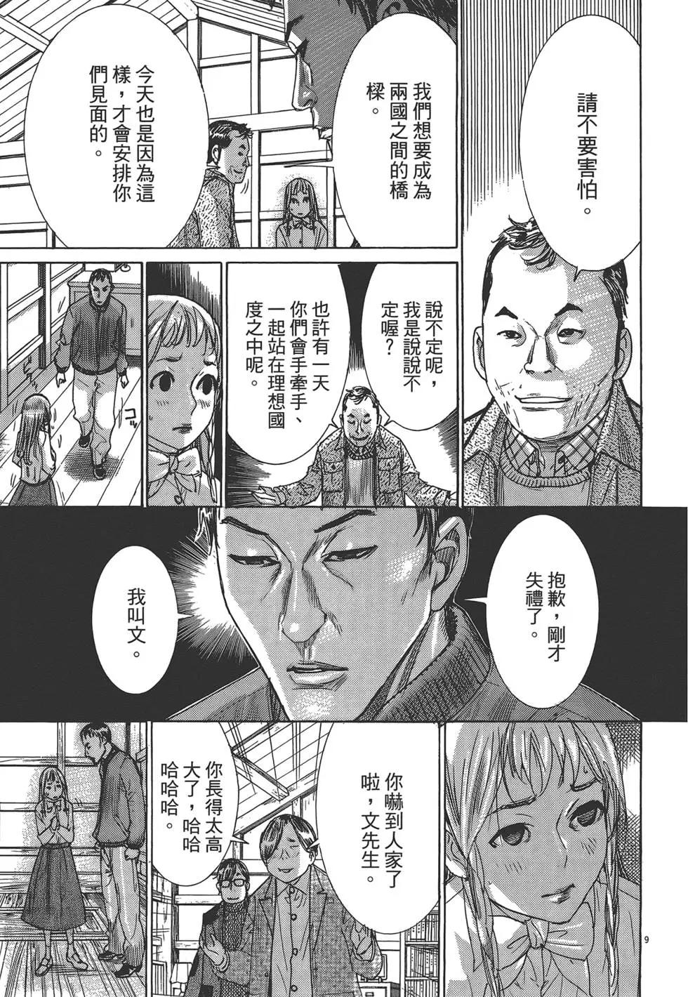 第05卷61