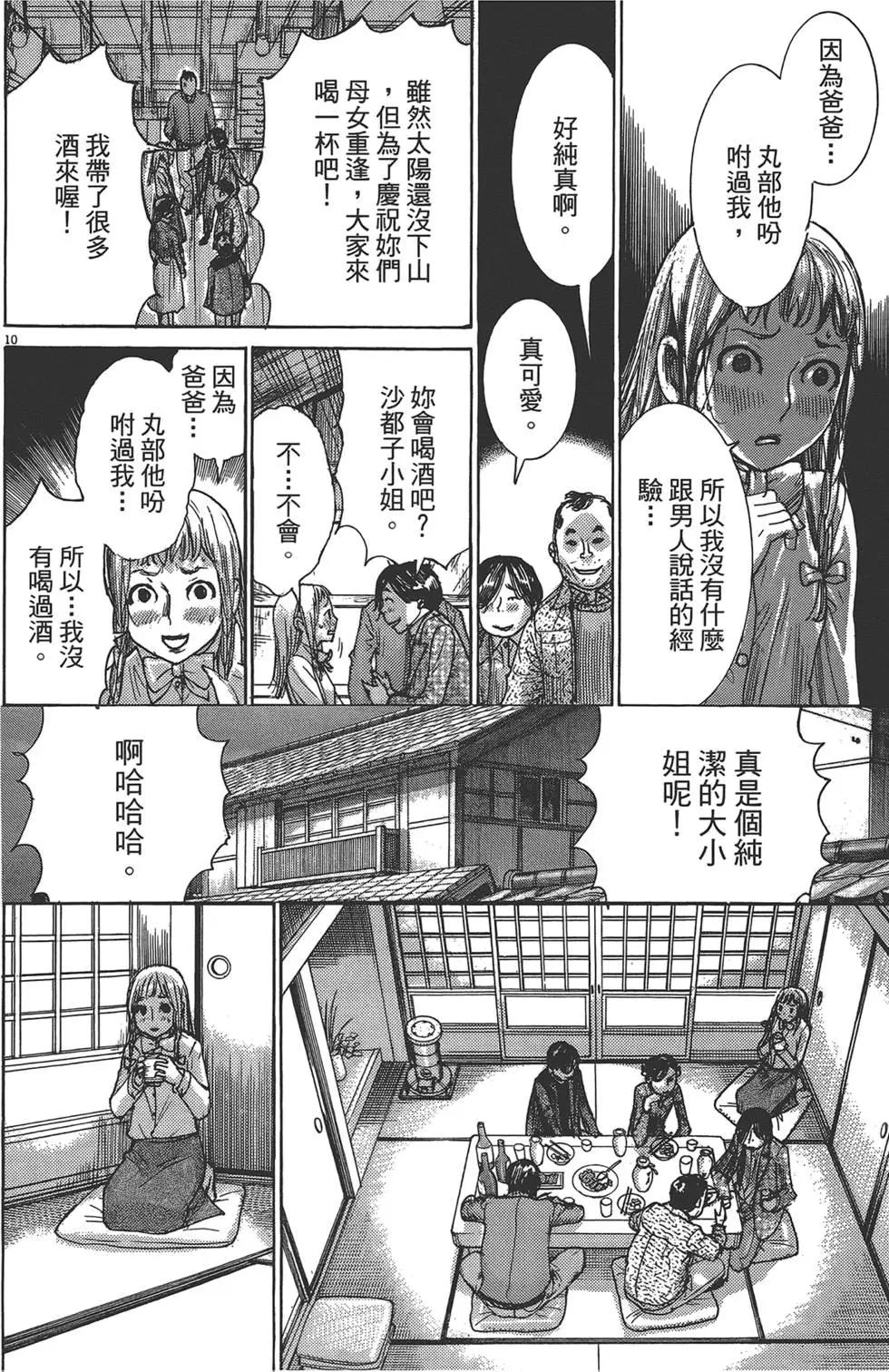 第05卷62
