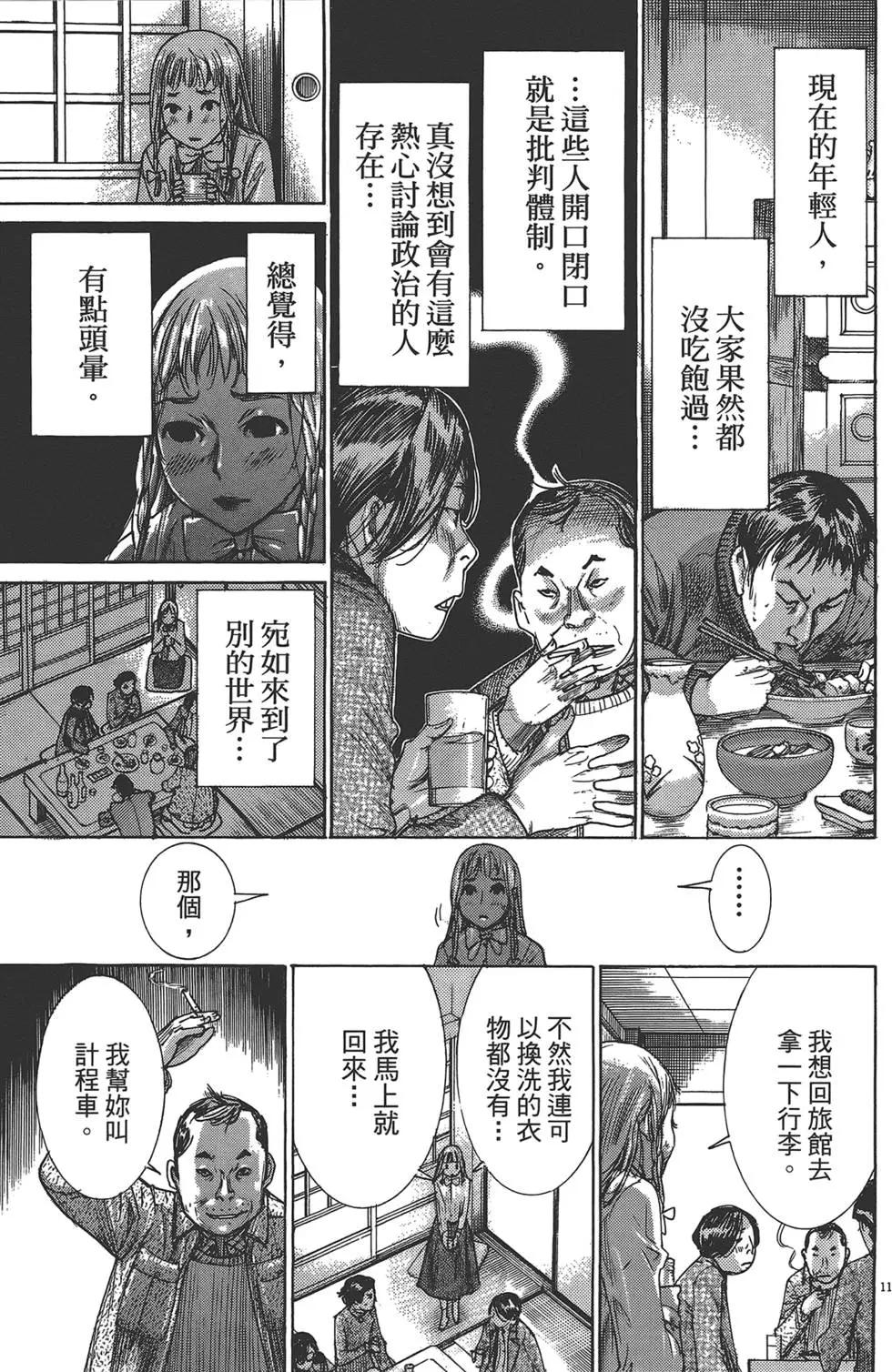 第05卷63