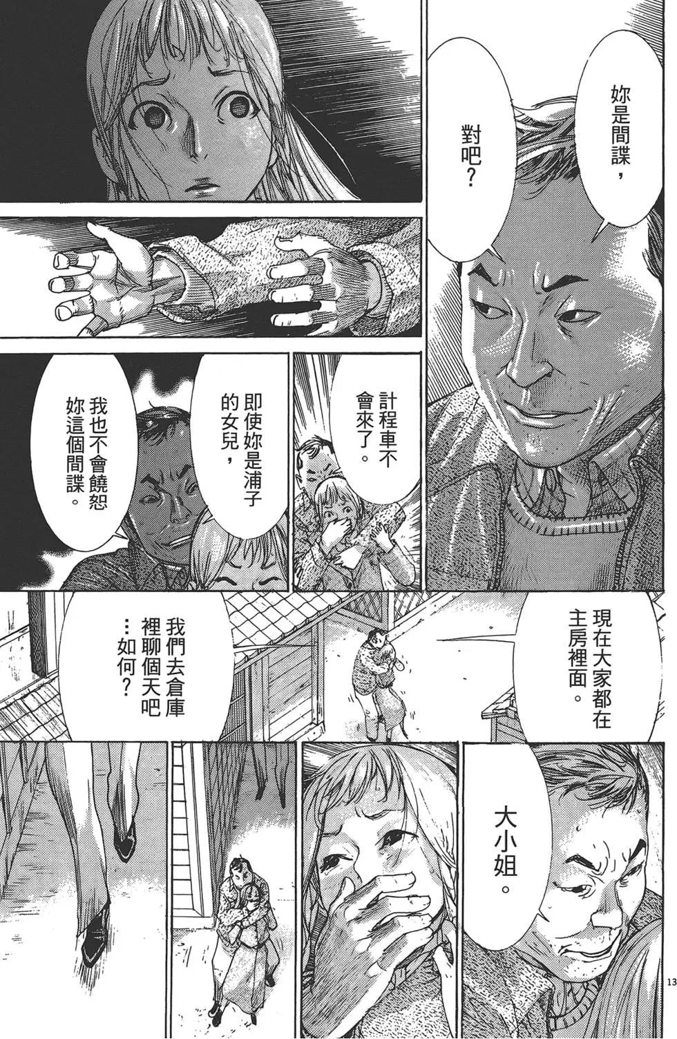 第05卷65