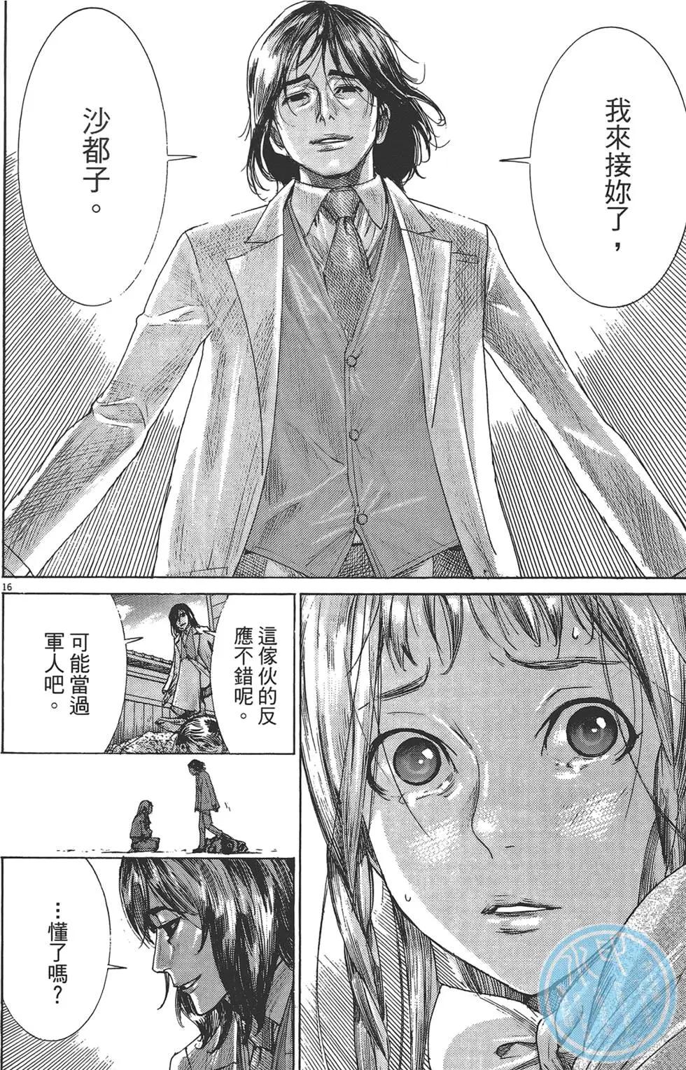 第05卷68