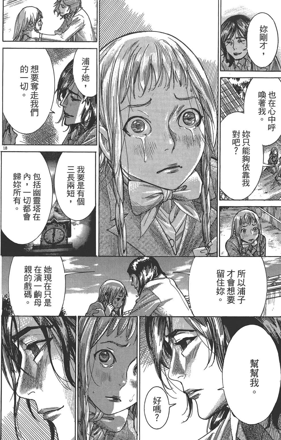 第05卷70