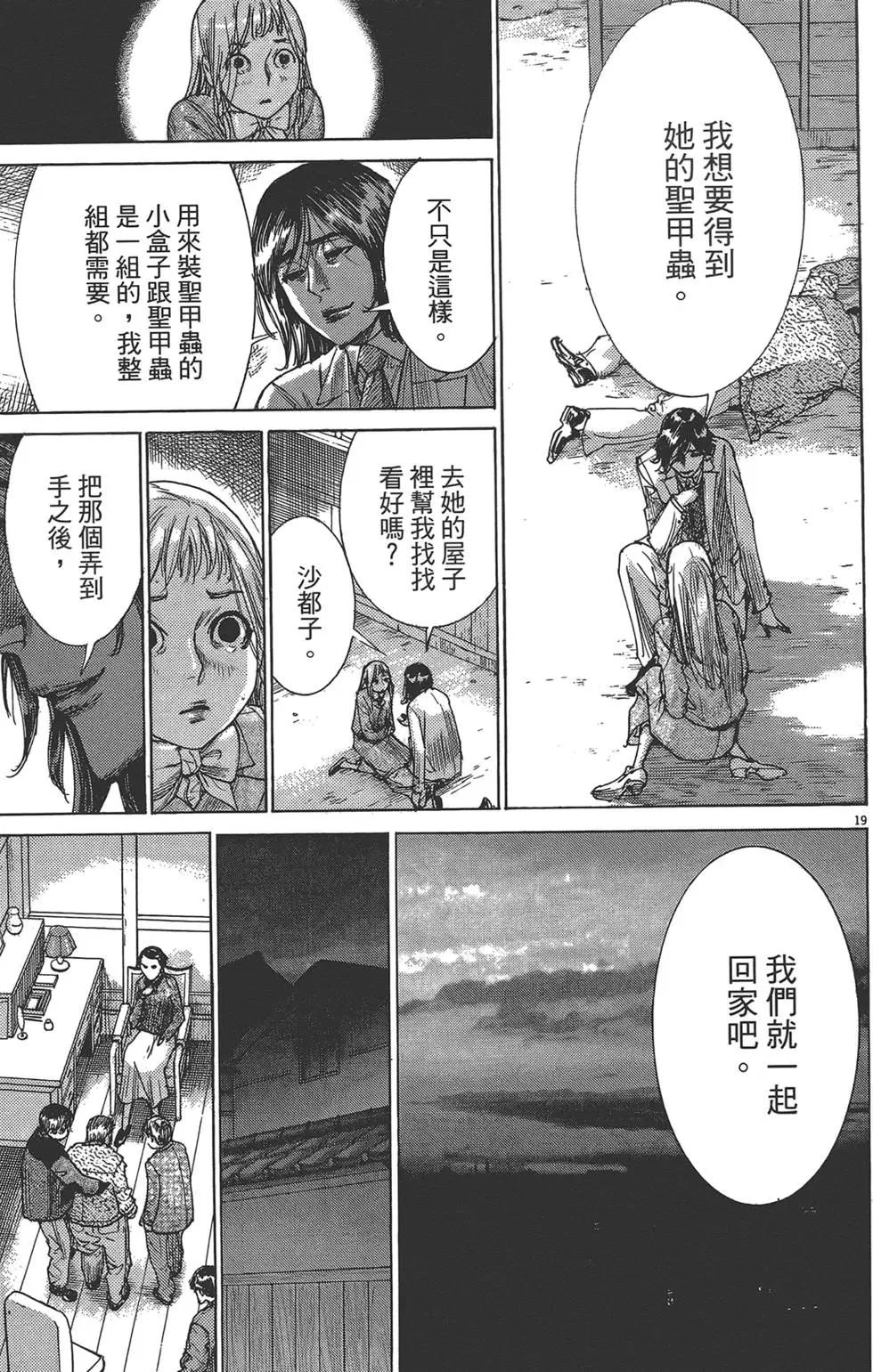 第05卷71