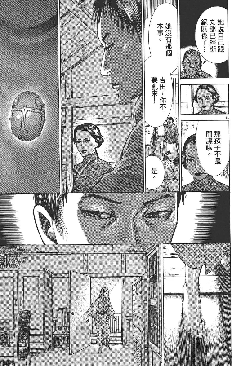 第05卷73