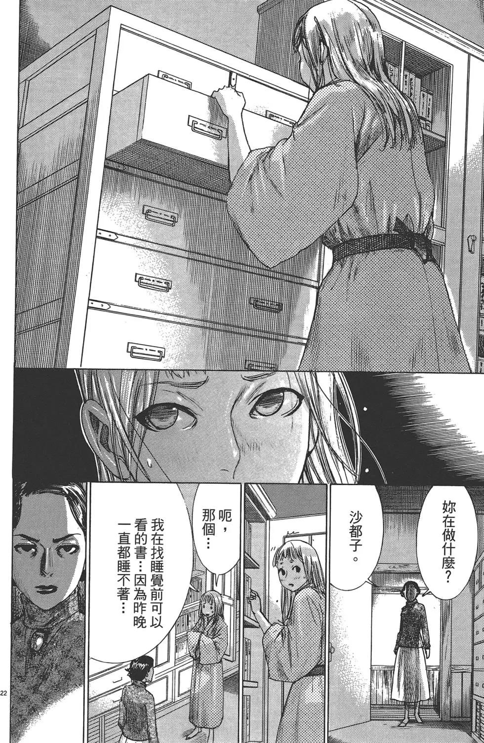 第05卷74