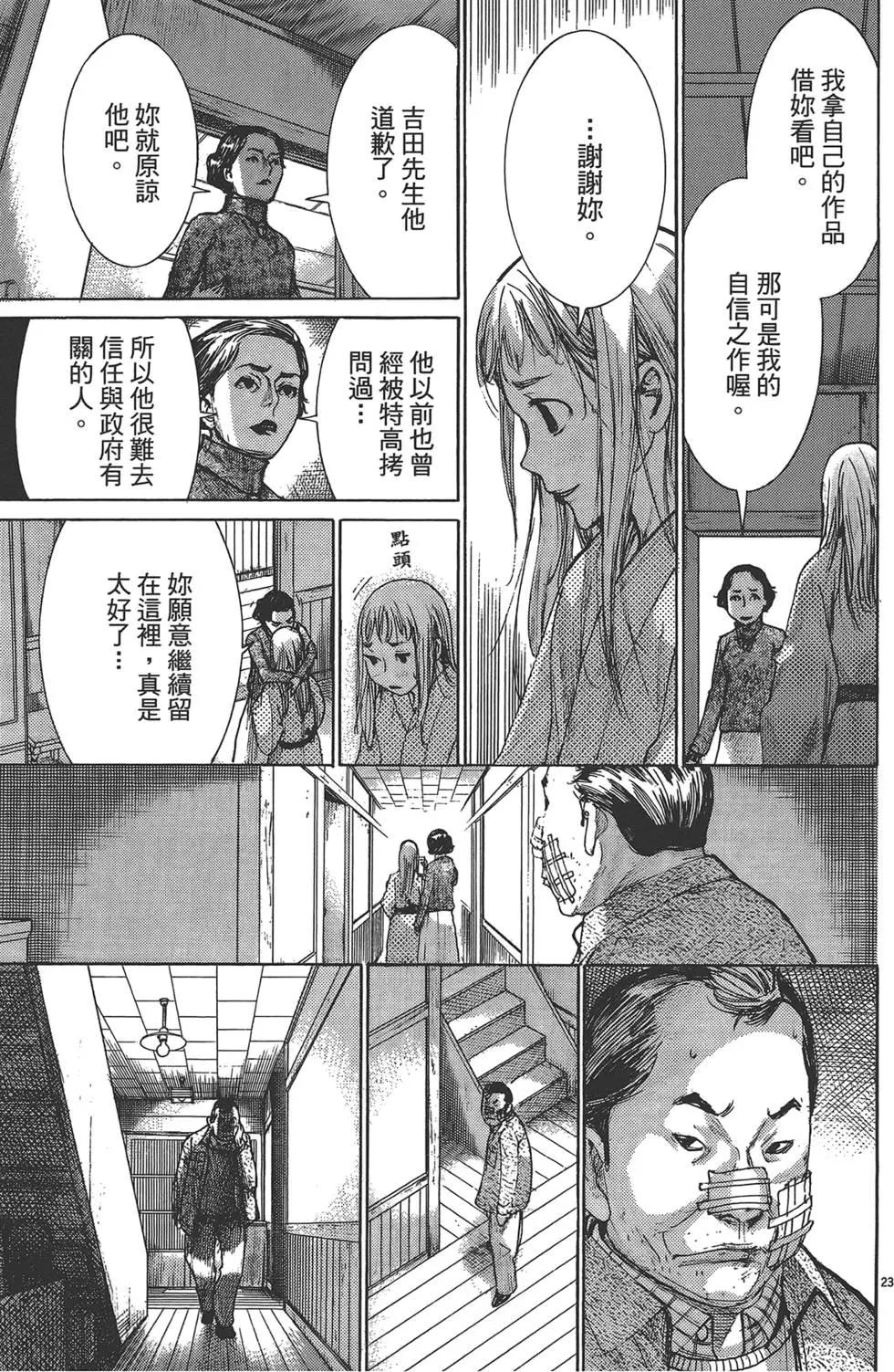 第05卷75