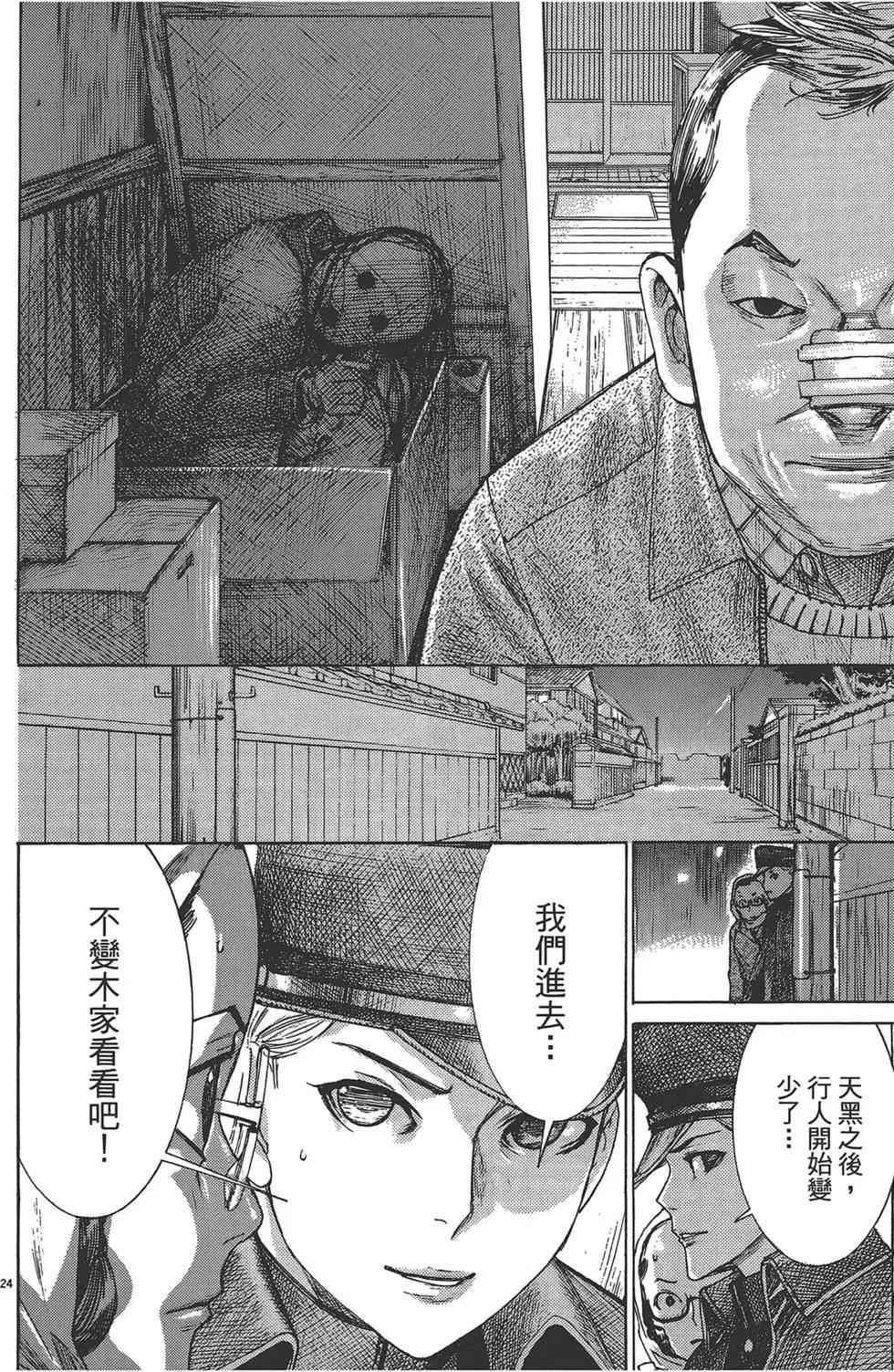 第05卷76