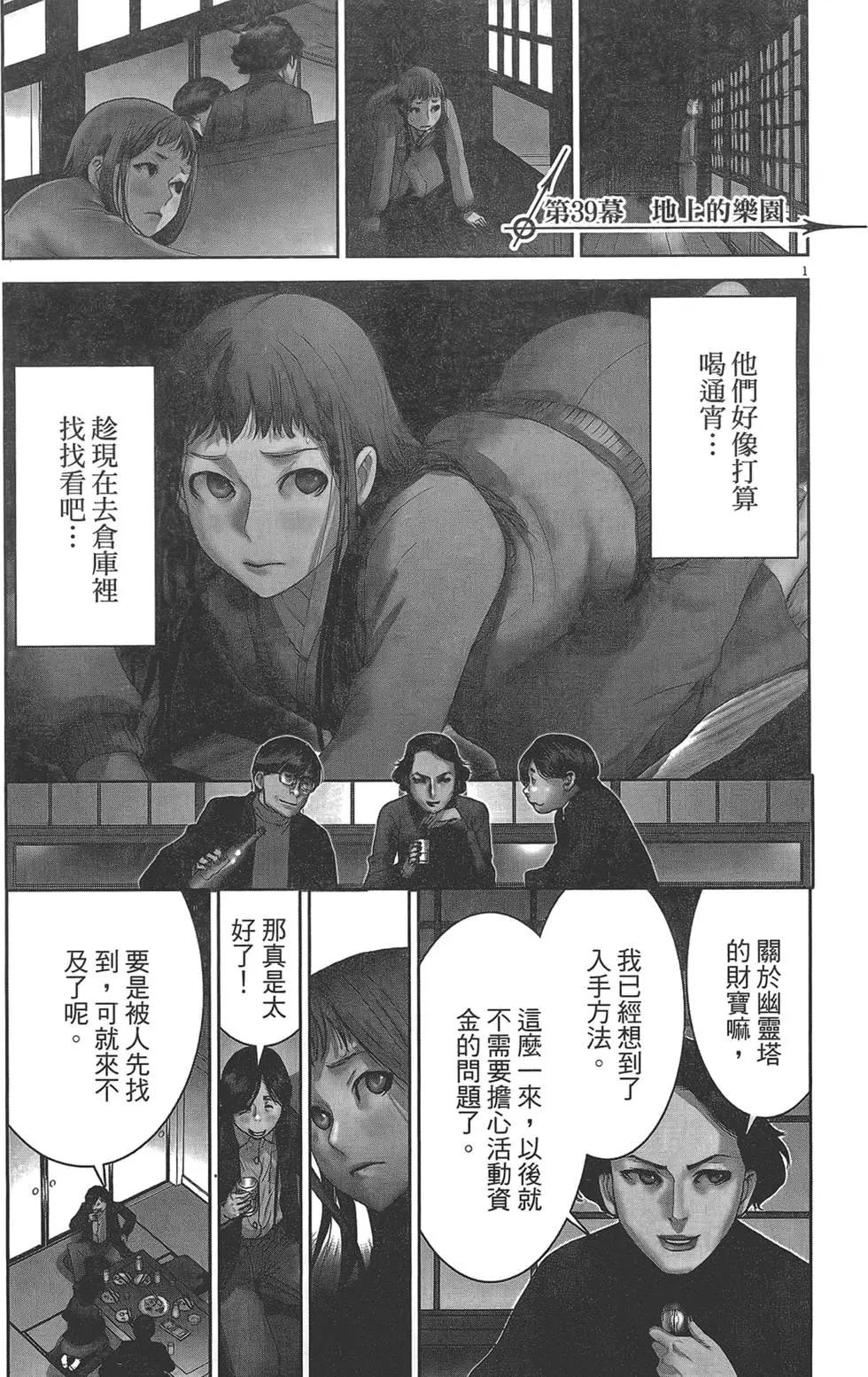 第05卷77