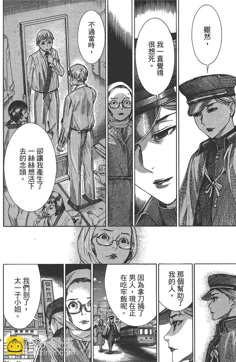 第05卷8