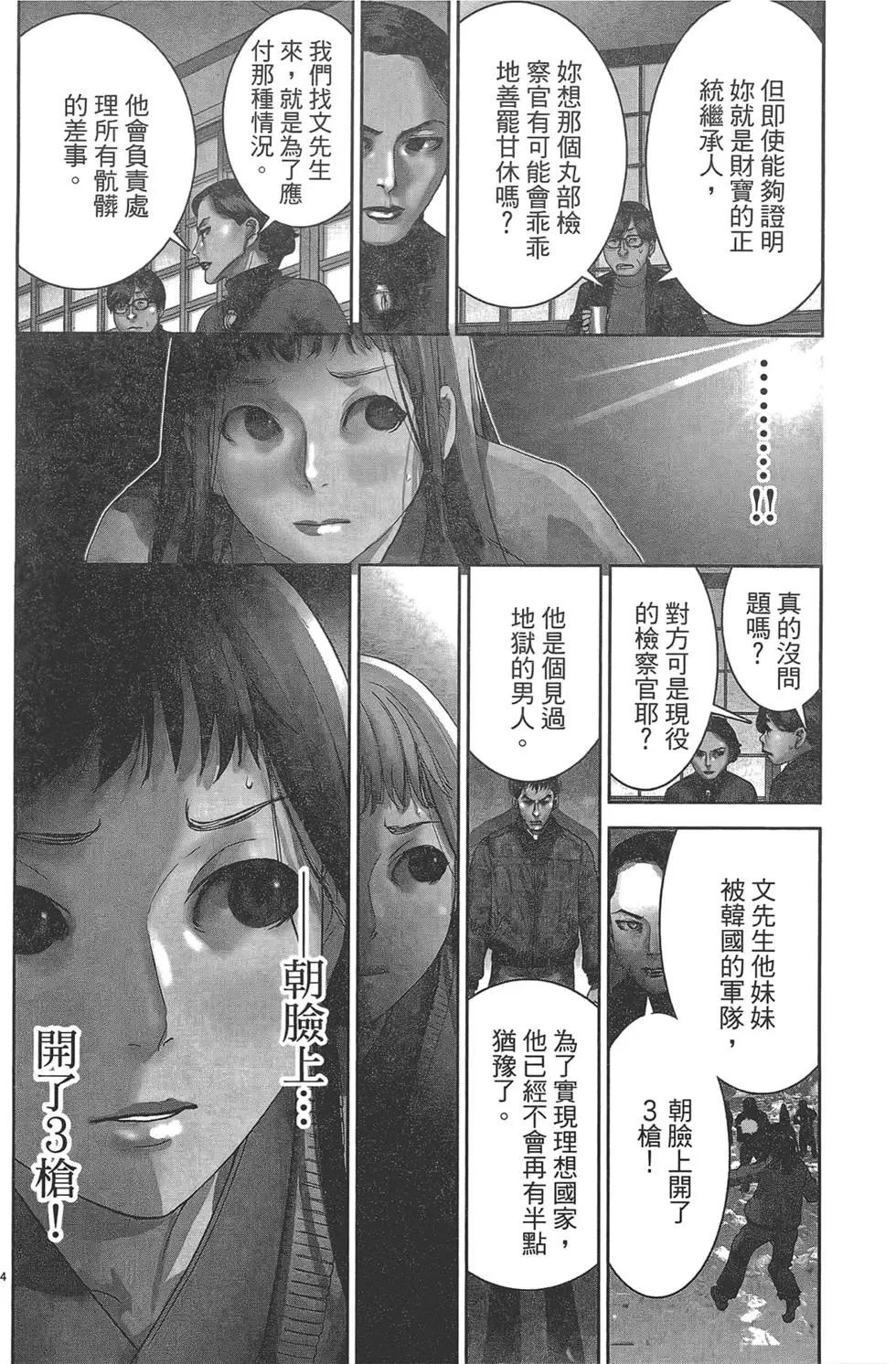 第05卷80