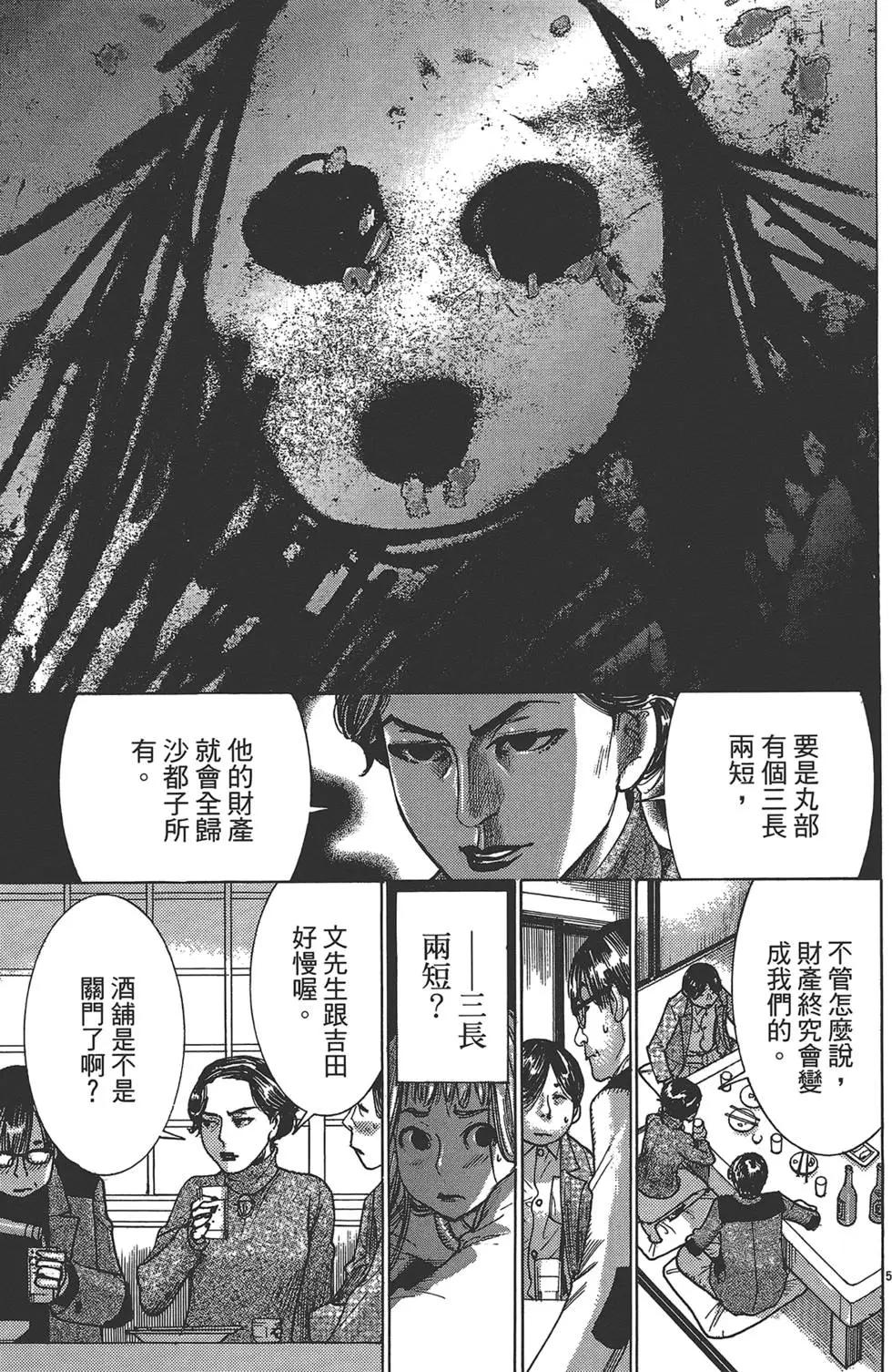 第05卷81