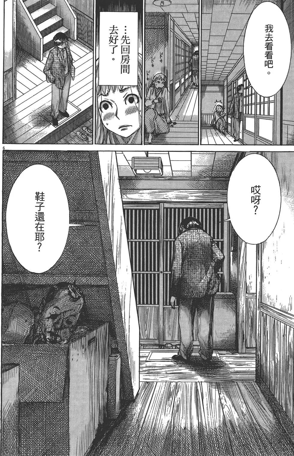 第05卷82