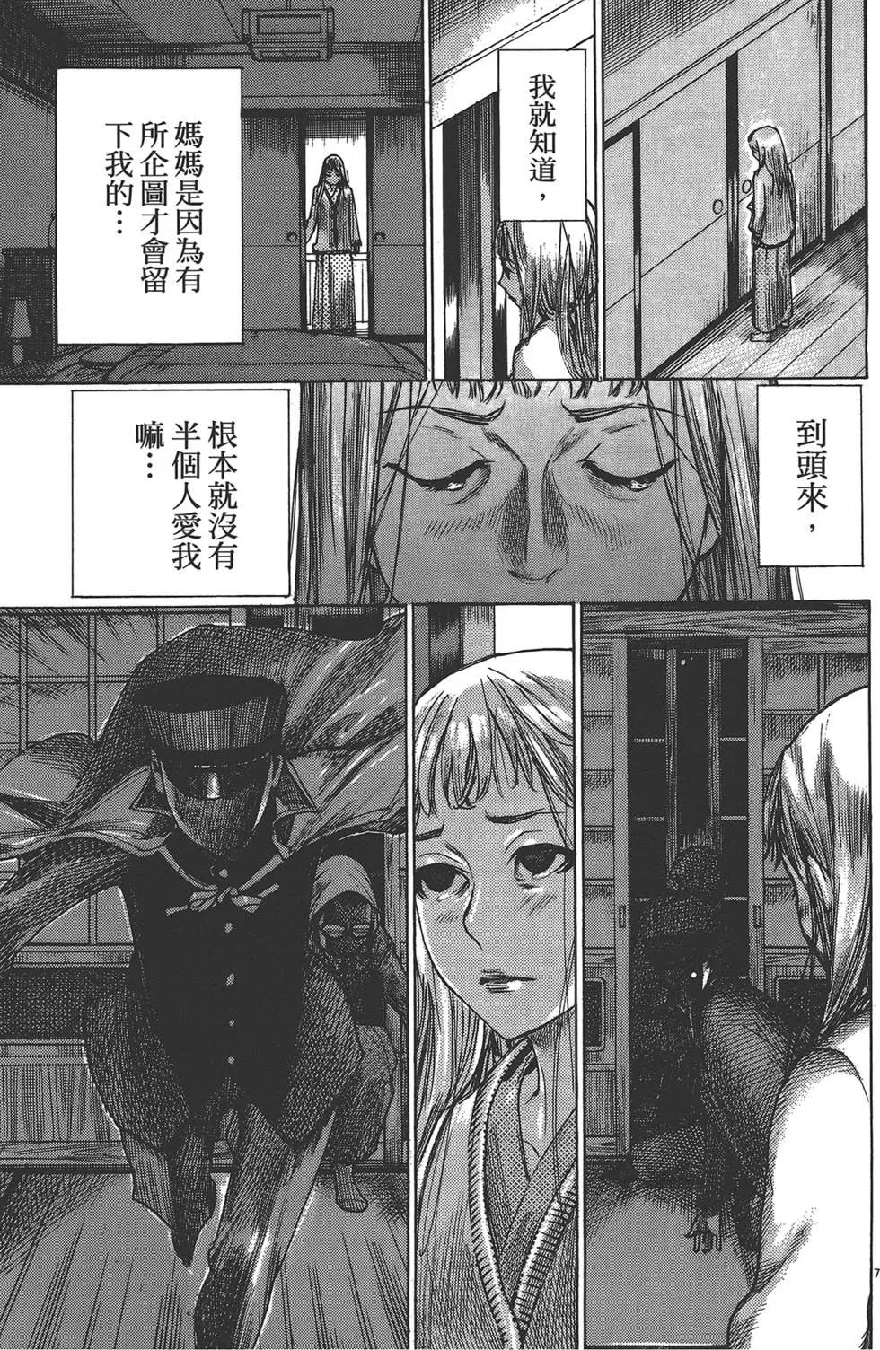 第05卷83