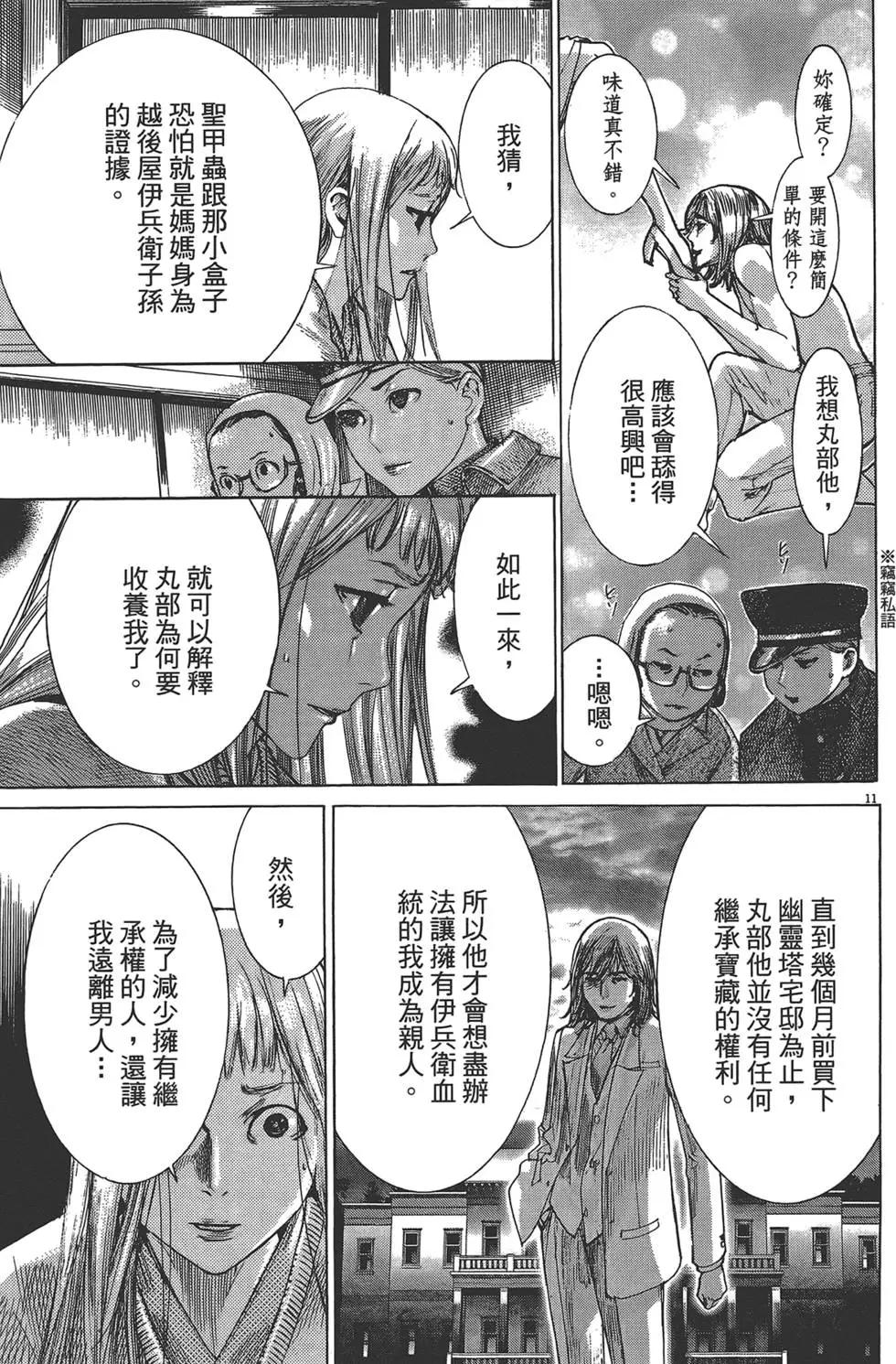 第05卷87