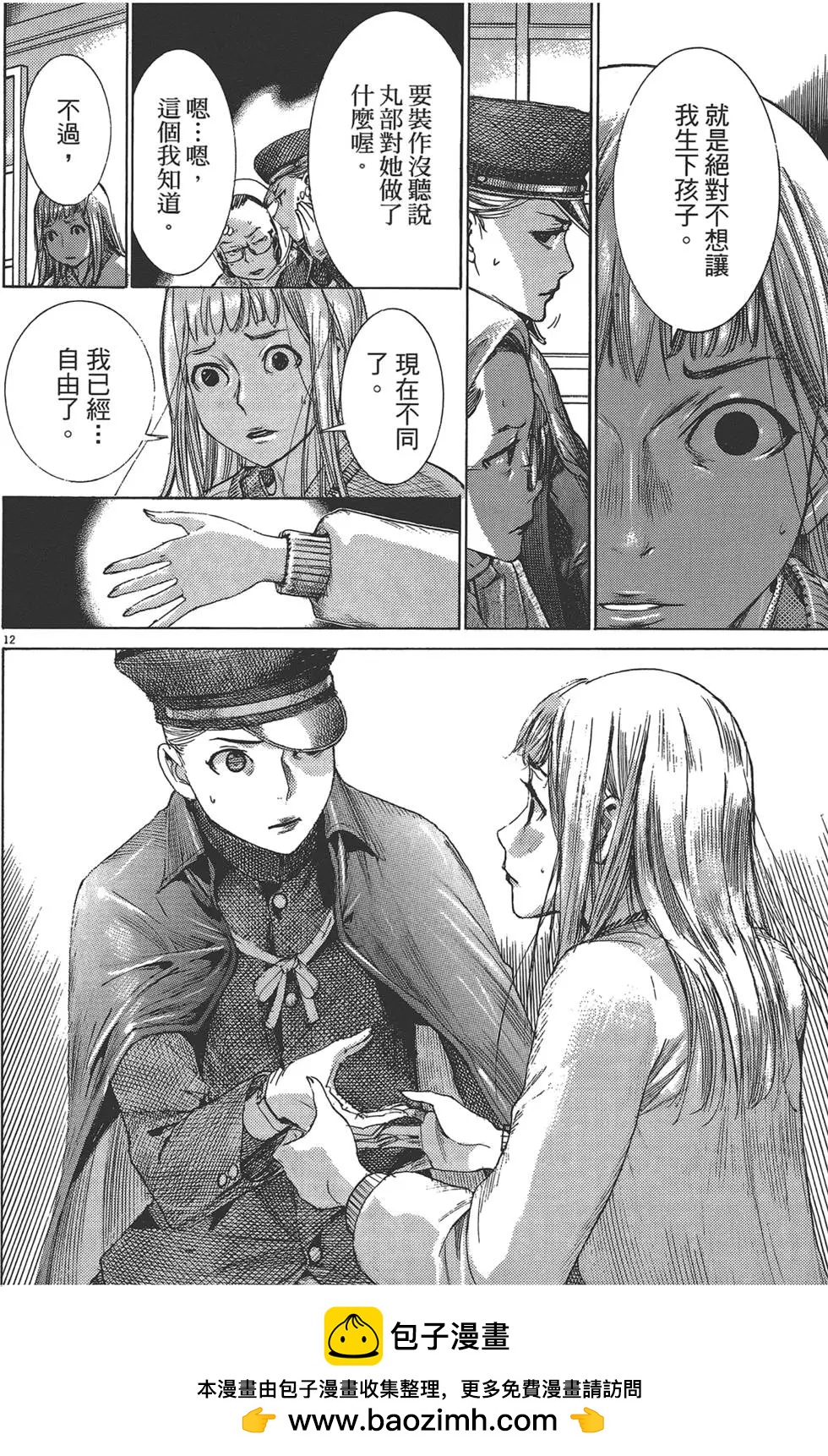 第05卷88
