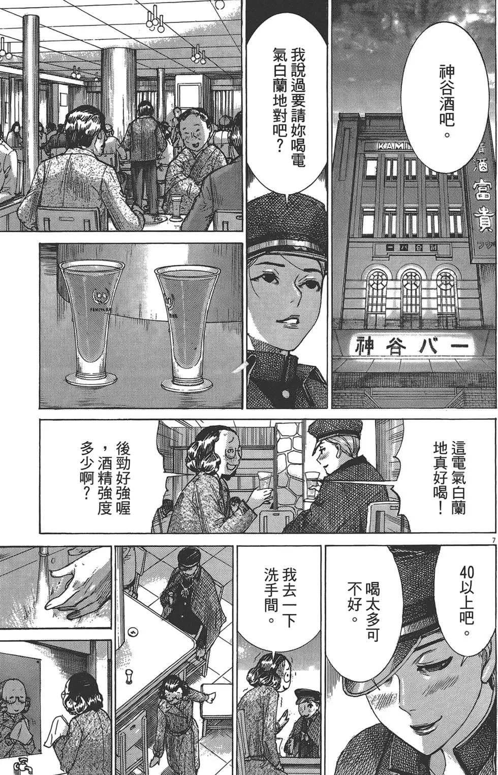 第05卷9