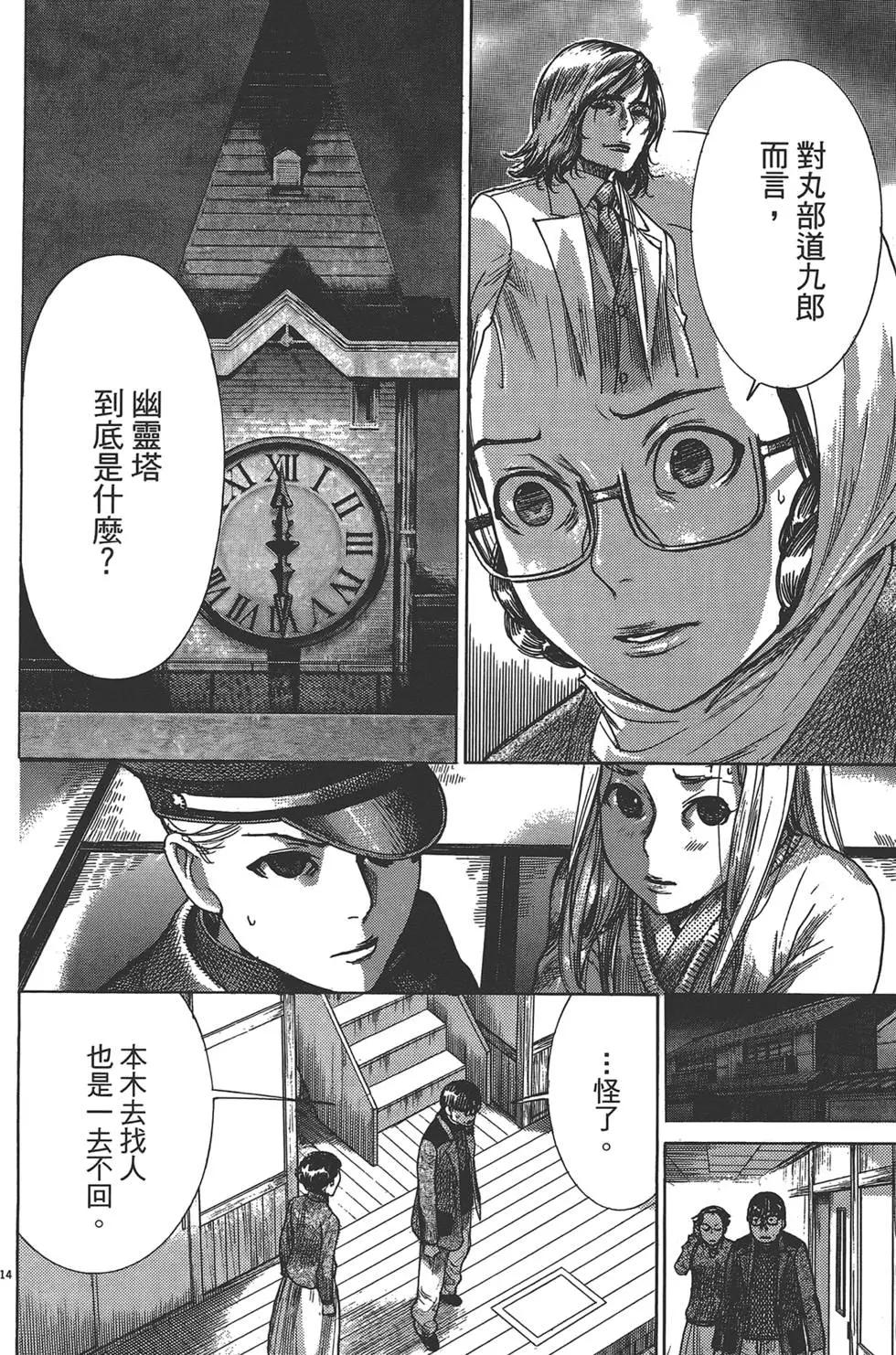 第05卷90