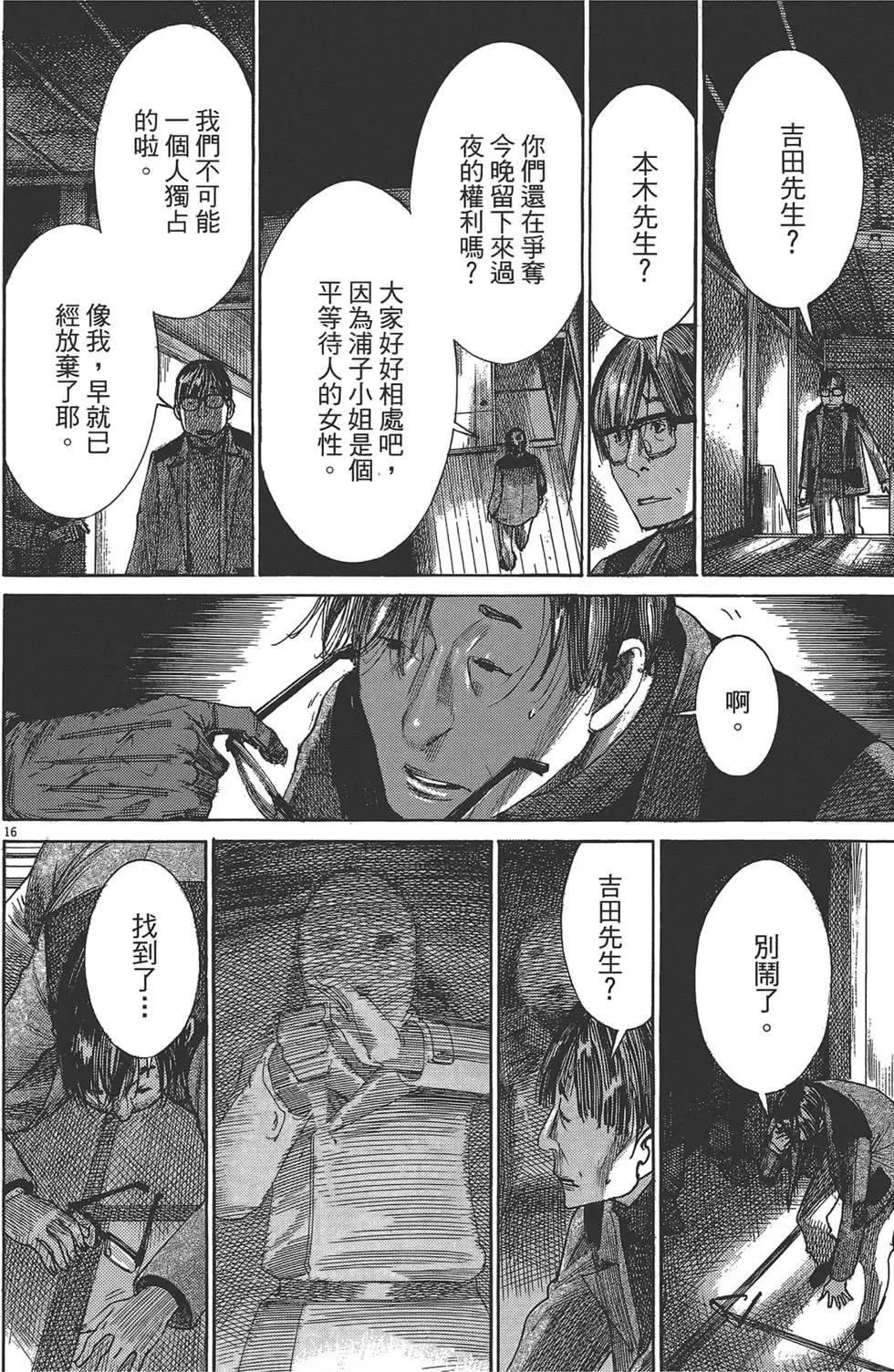 第05卷92