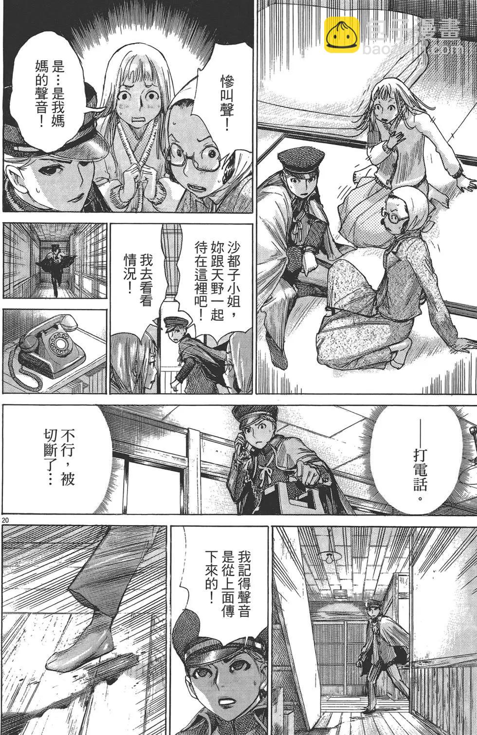 第05卷96