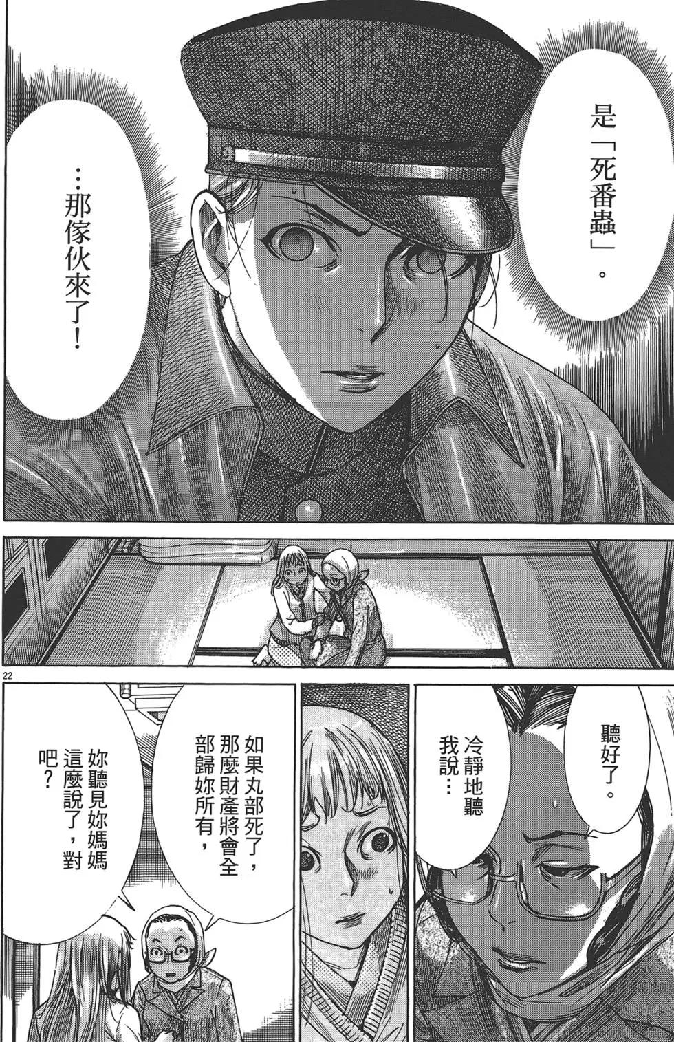 第05卷98
